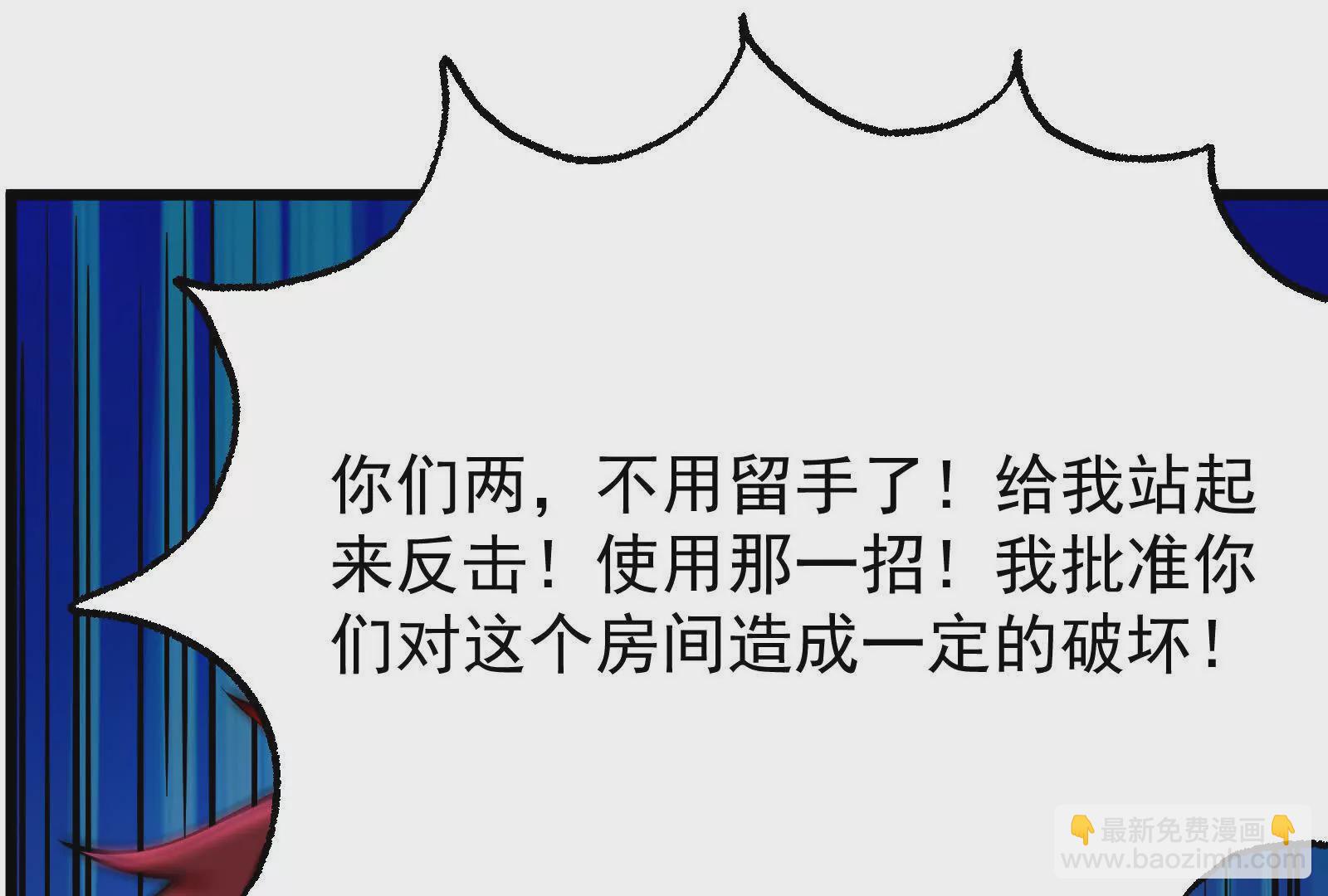 第23话 帝辛的真正目的(1/4)-第24话