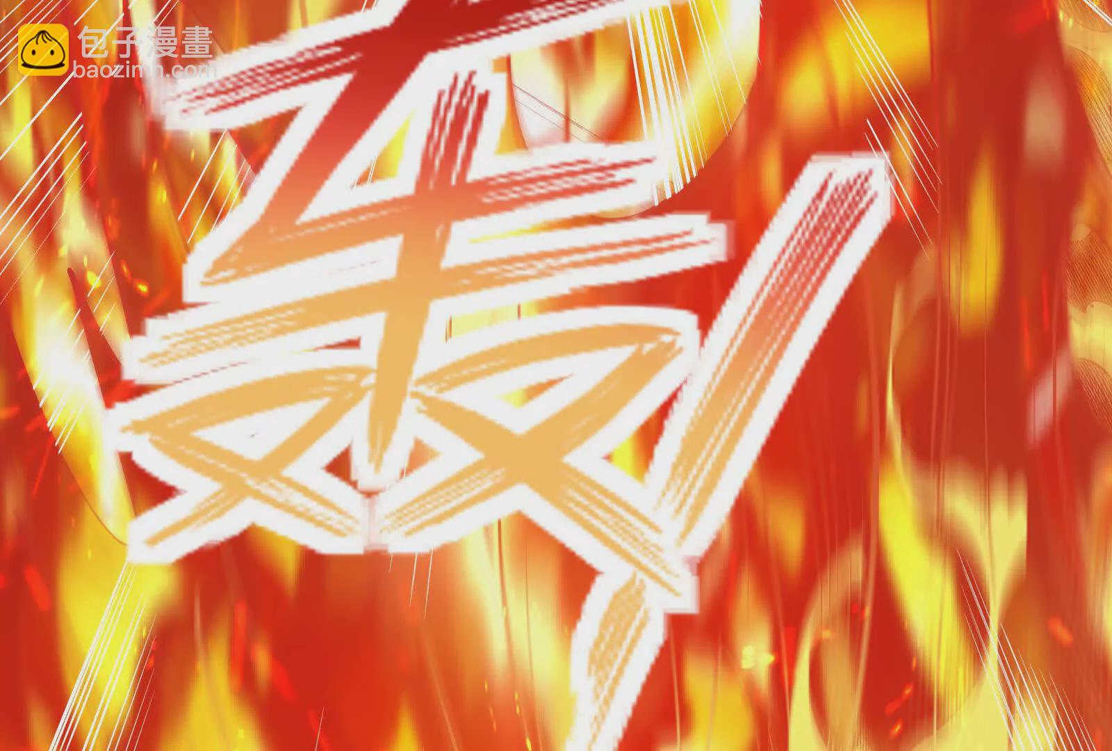 第23话 帝辛的真正目的(1/4)-第24话