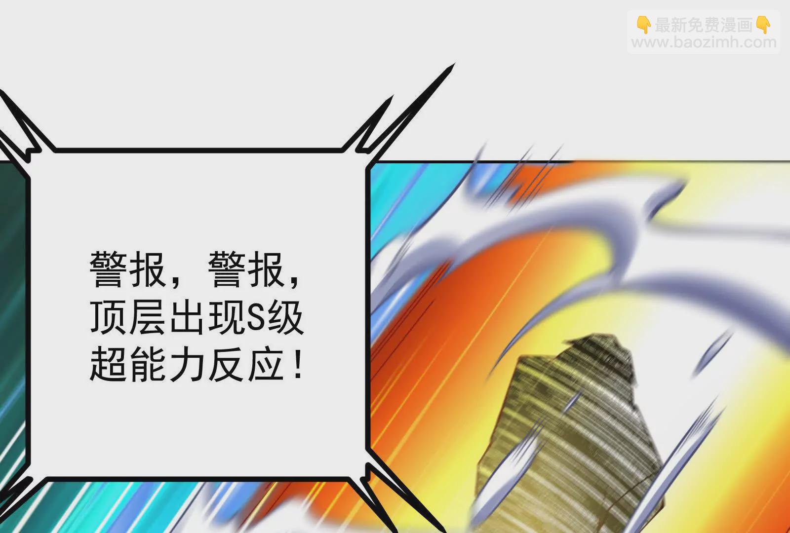 第23话 帝辛的真正目的(1/4)-第24话