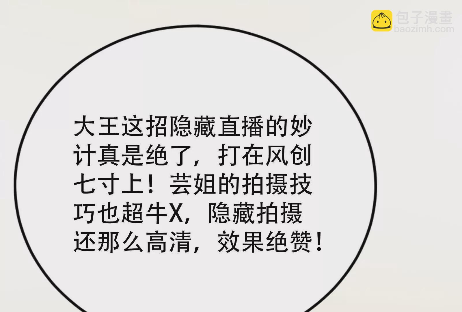 第25话 中场调整(1/4)-第26话