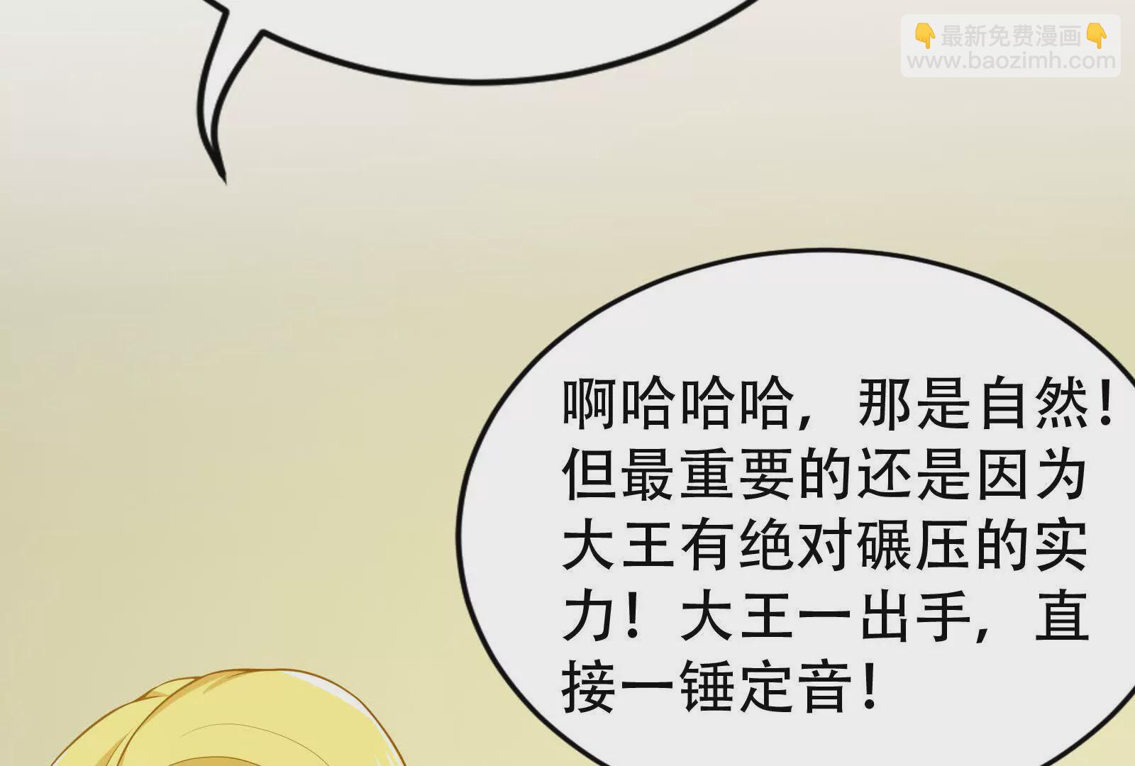 第25话 中场调整(1/4)-第26话