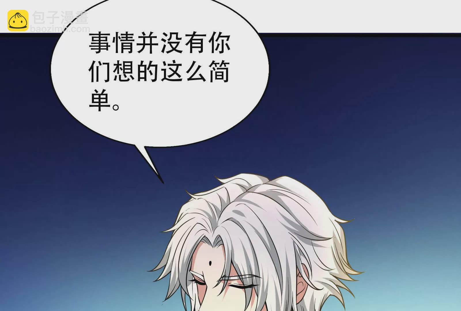 第25话 中场调整(1/4)-第26话