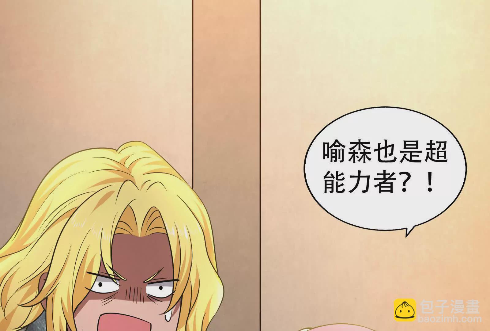 第25话 中场调整(1/4)-第26话