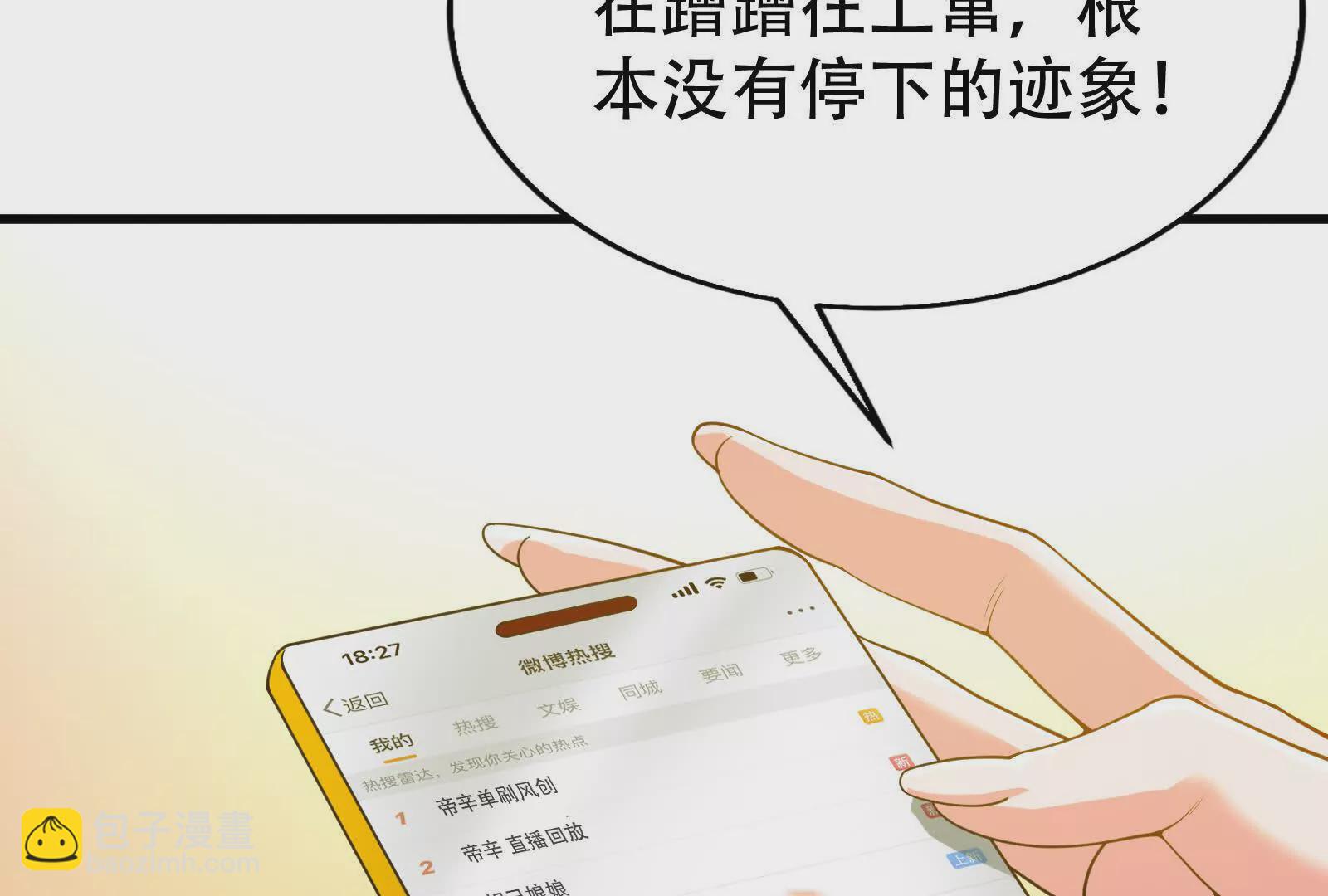 第25话 中场调整(1/4)-第26话