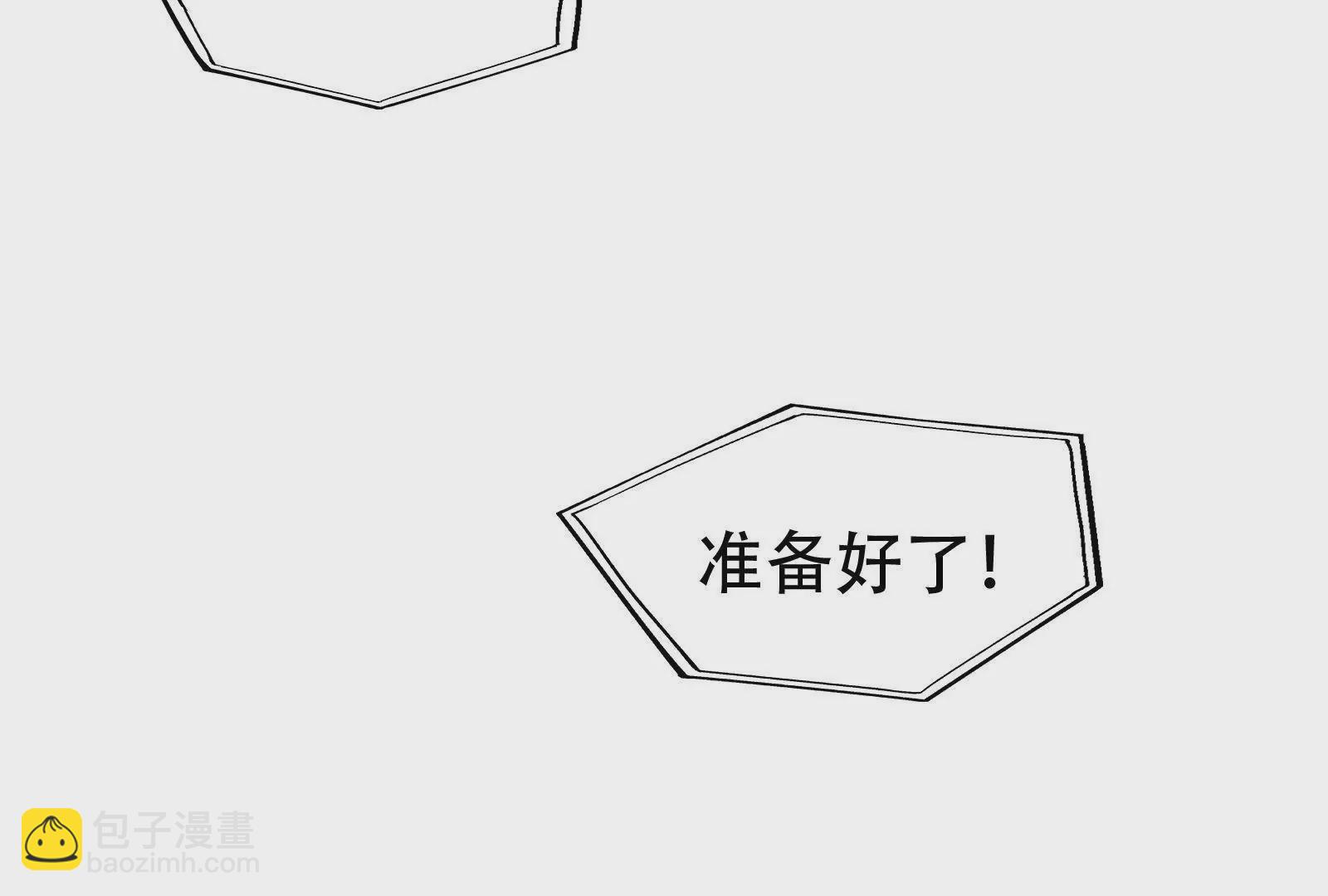 第27话 是不是玩不起(1/3)-第28话