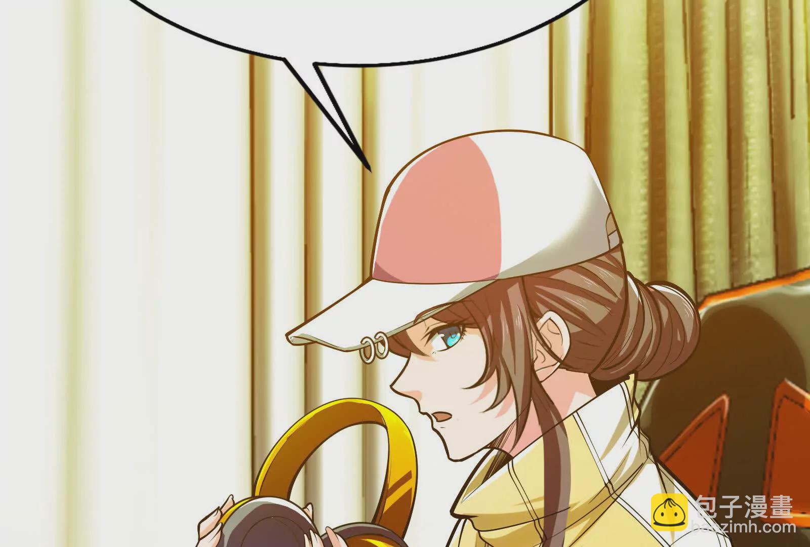 第27话 是不是玩不起(1/3)-第28话