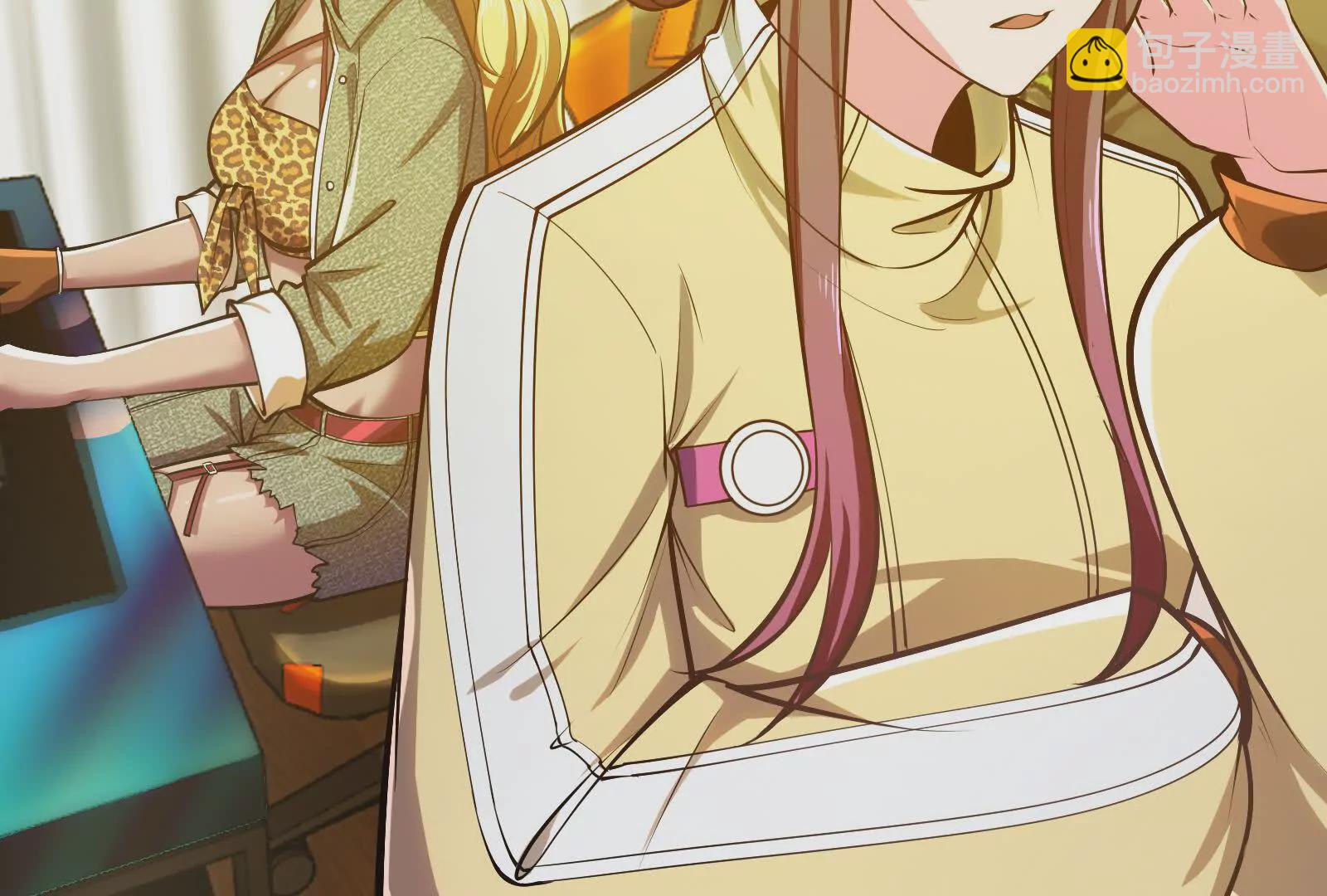 第27话 是不是玩不起(1/3)-第28话