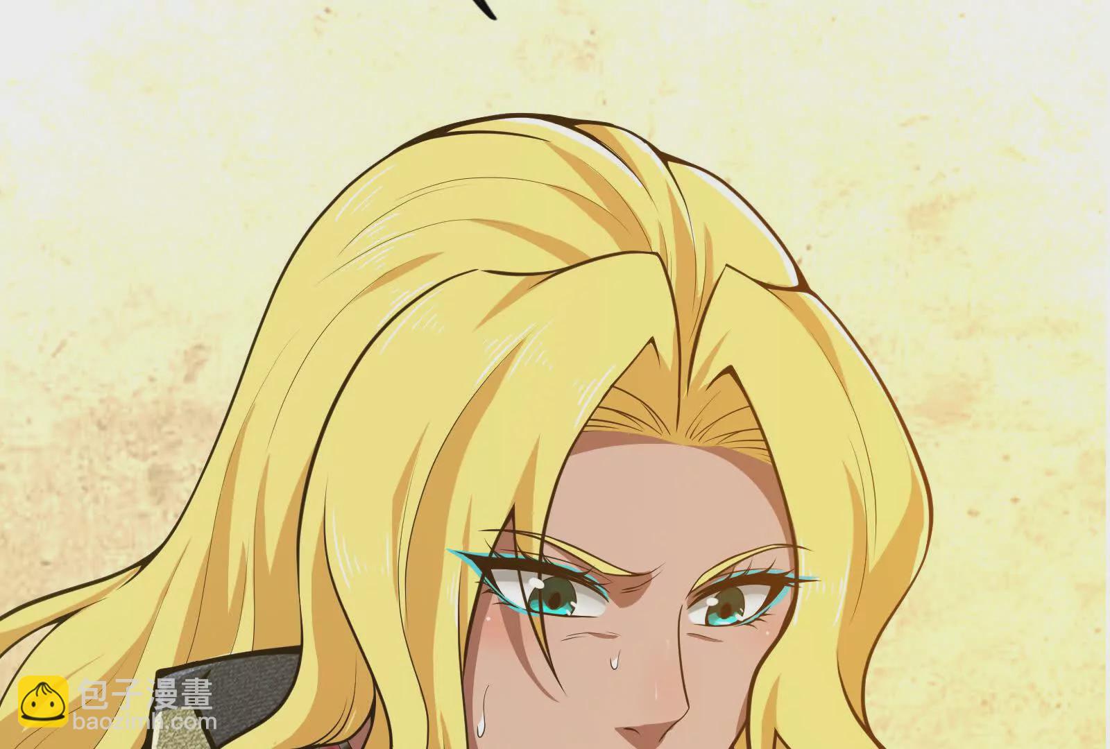 第27话 是不是玩不起(1/3)-第28话