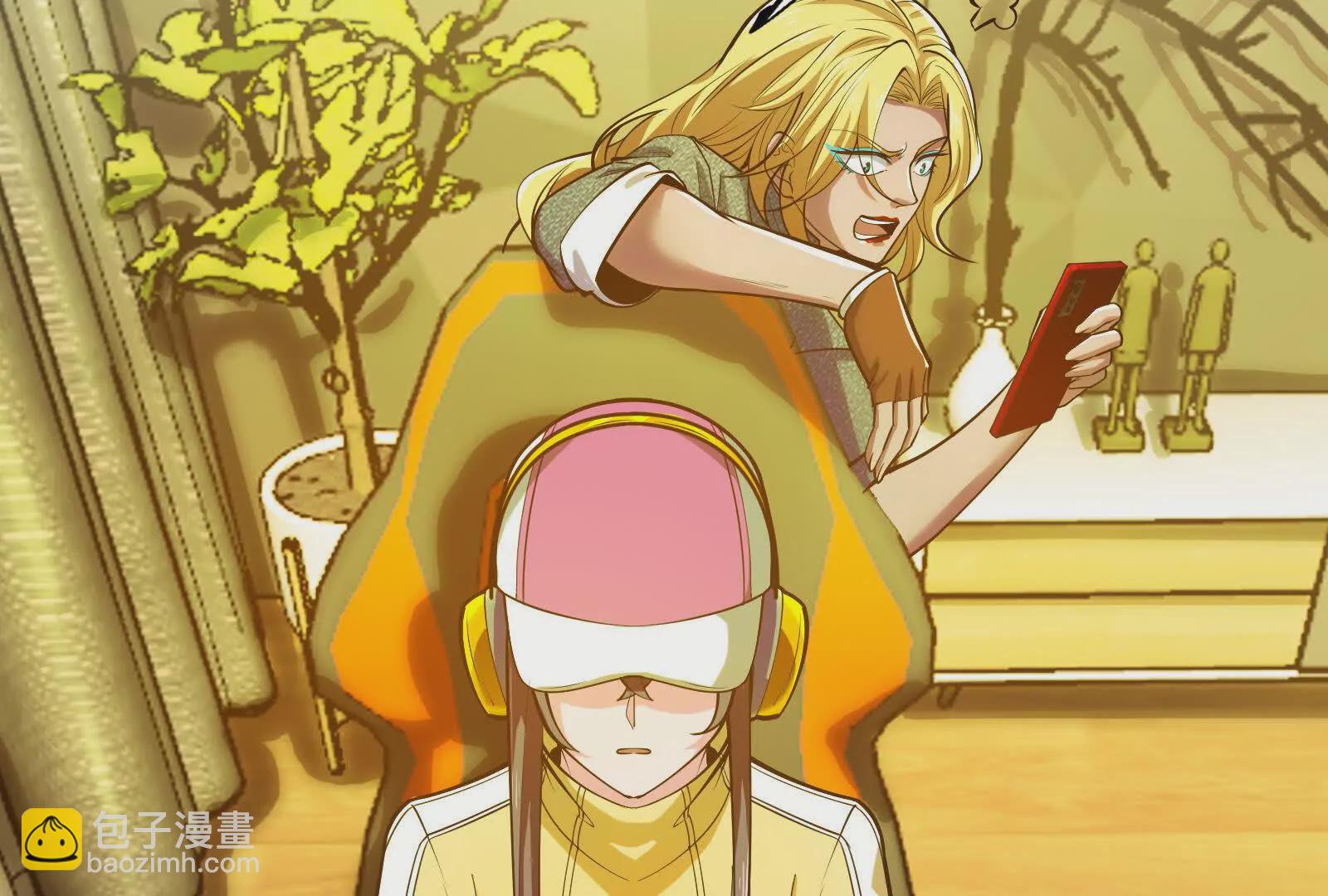 第27话 是不是玩不起(1/3)-第28话