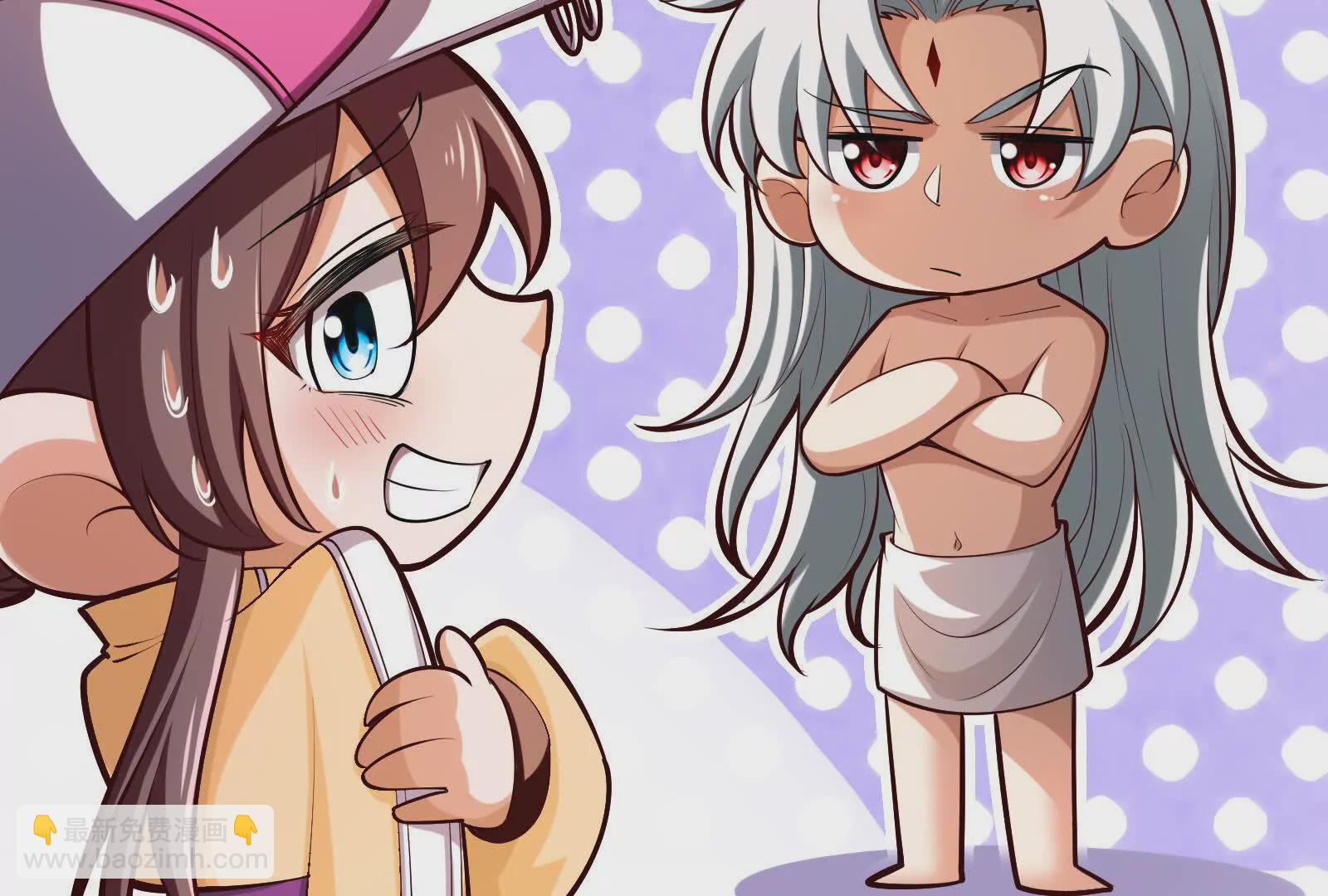 第3话 帝辛和商小芸(1/5)-第4话