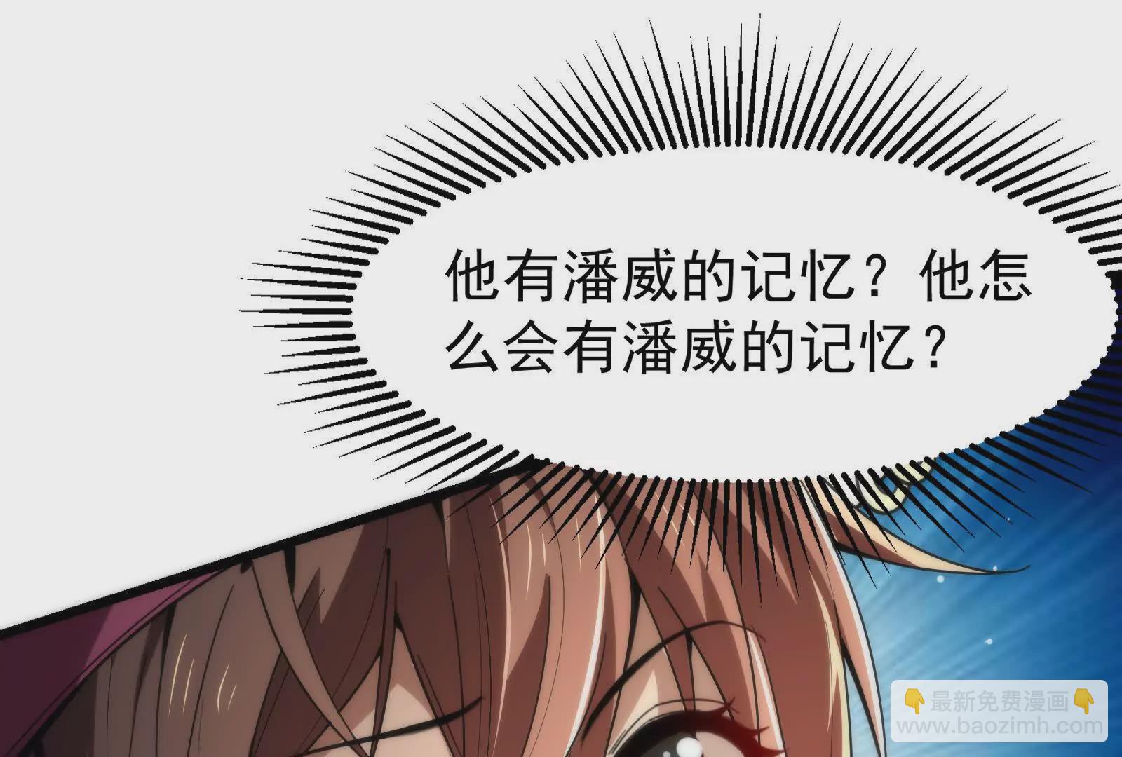 第3话 帝辛和商小芸(1/5)-第4话