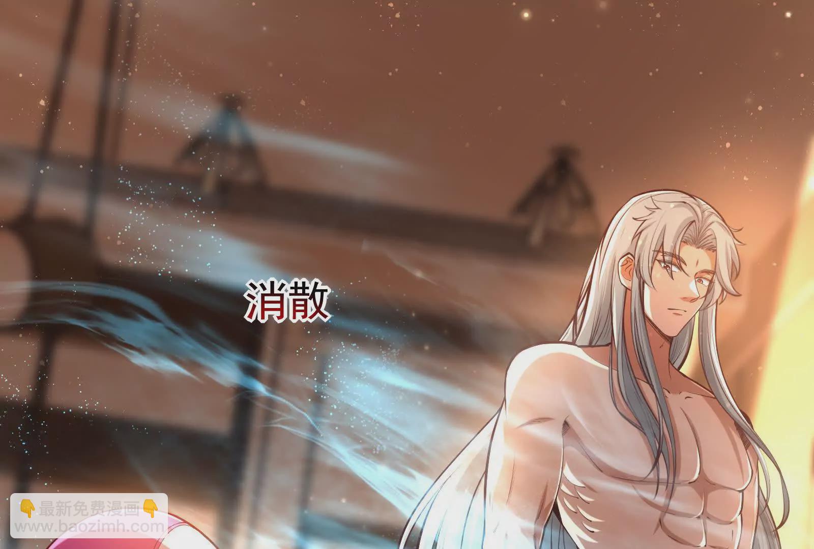 第3话 帝辛和商小芸(1/5)-第4话