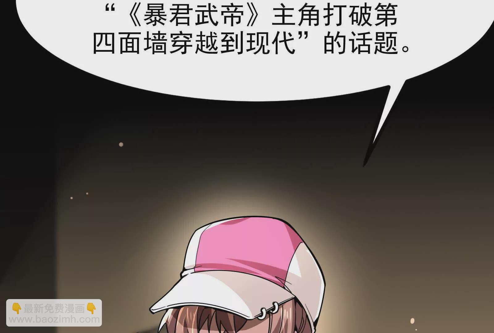 第3话 帝辛和商小芸(1/5)-第4话