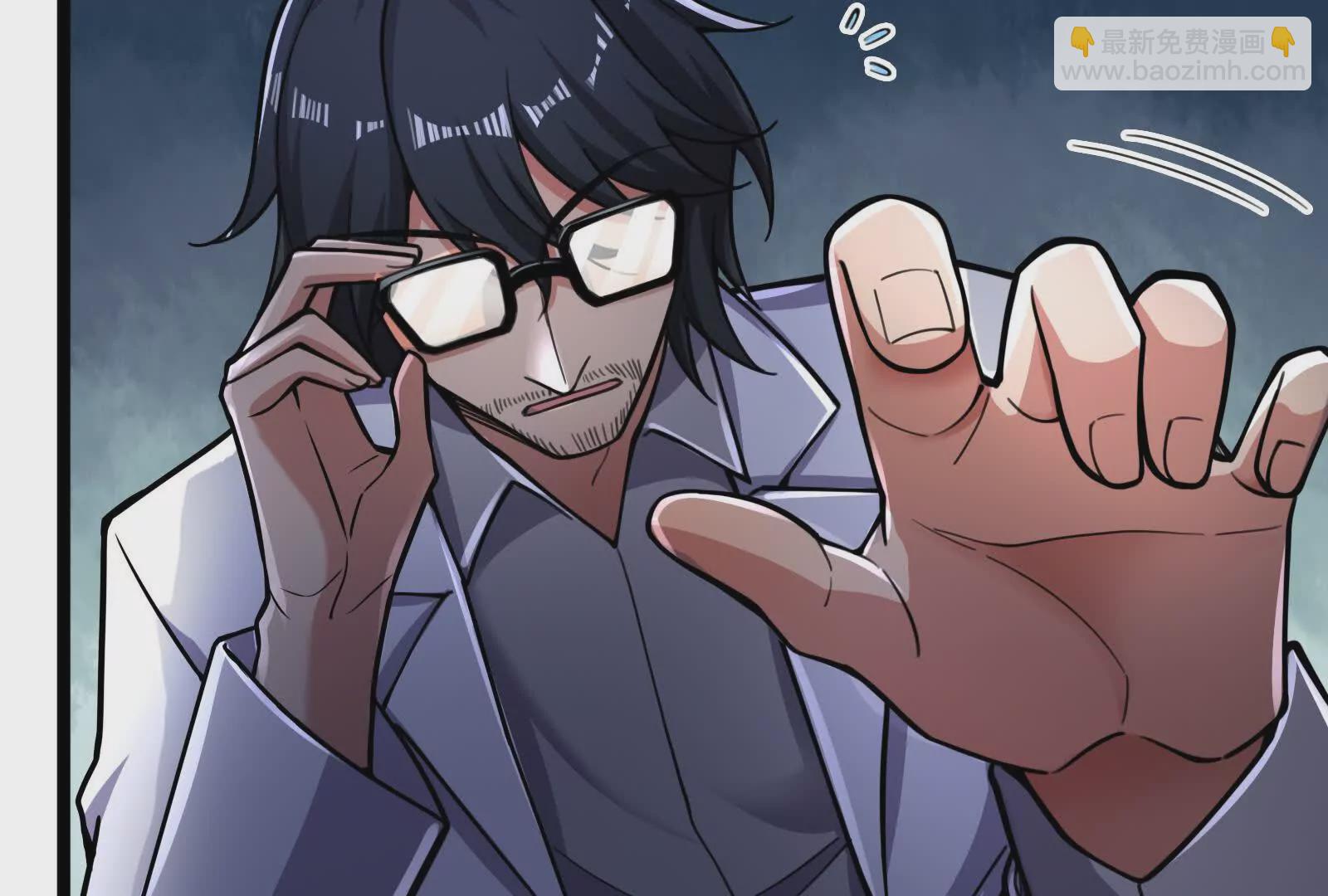 第31话 超能力研究者(1/4)-第32话