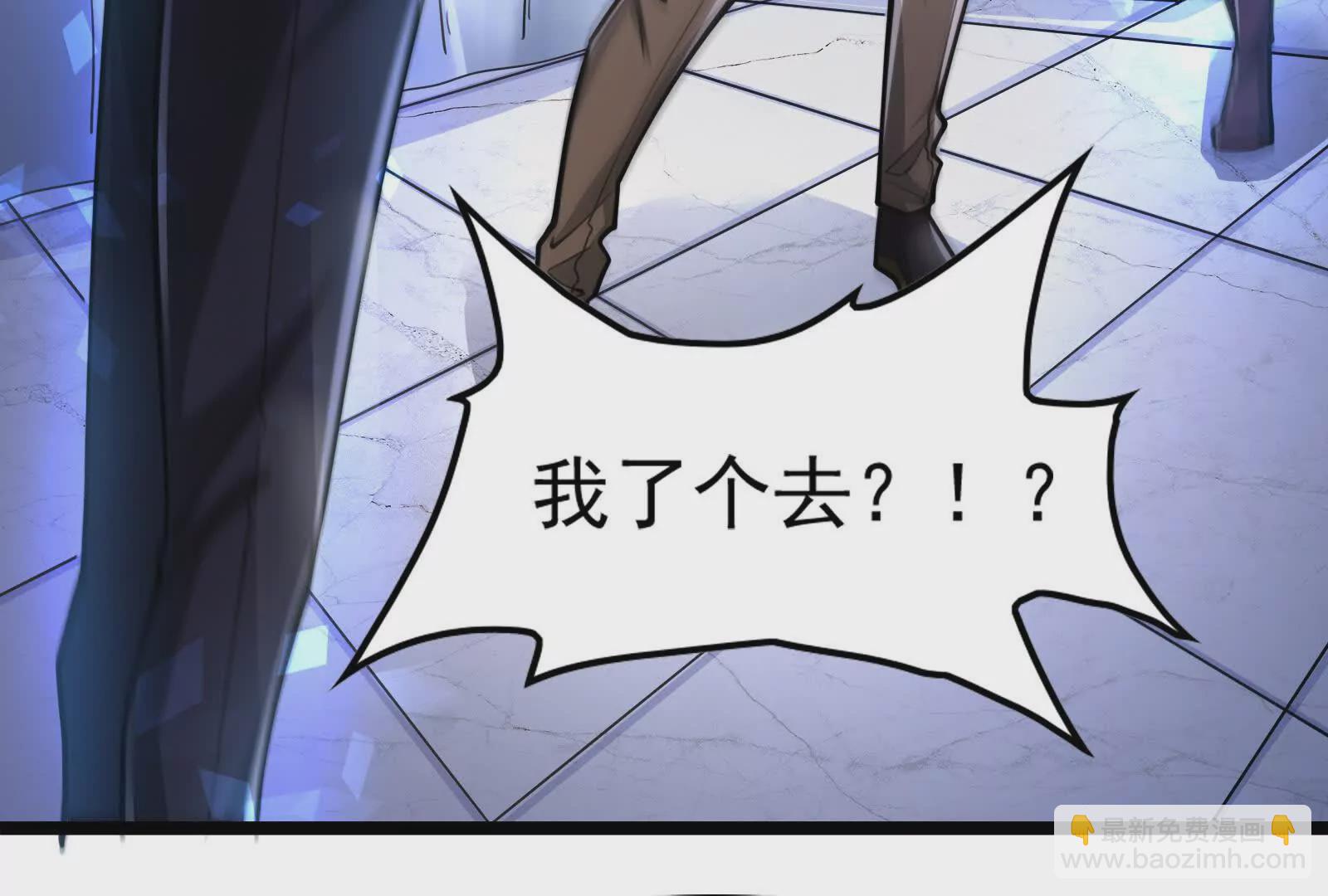 第31话 超能力研究者(1/4)-第32话