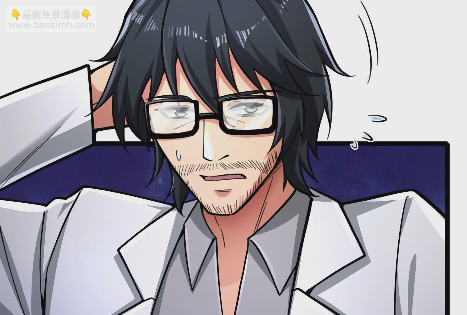 第31话 超能力研究者(1/4)-第32话