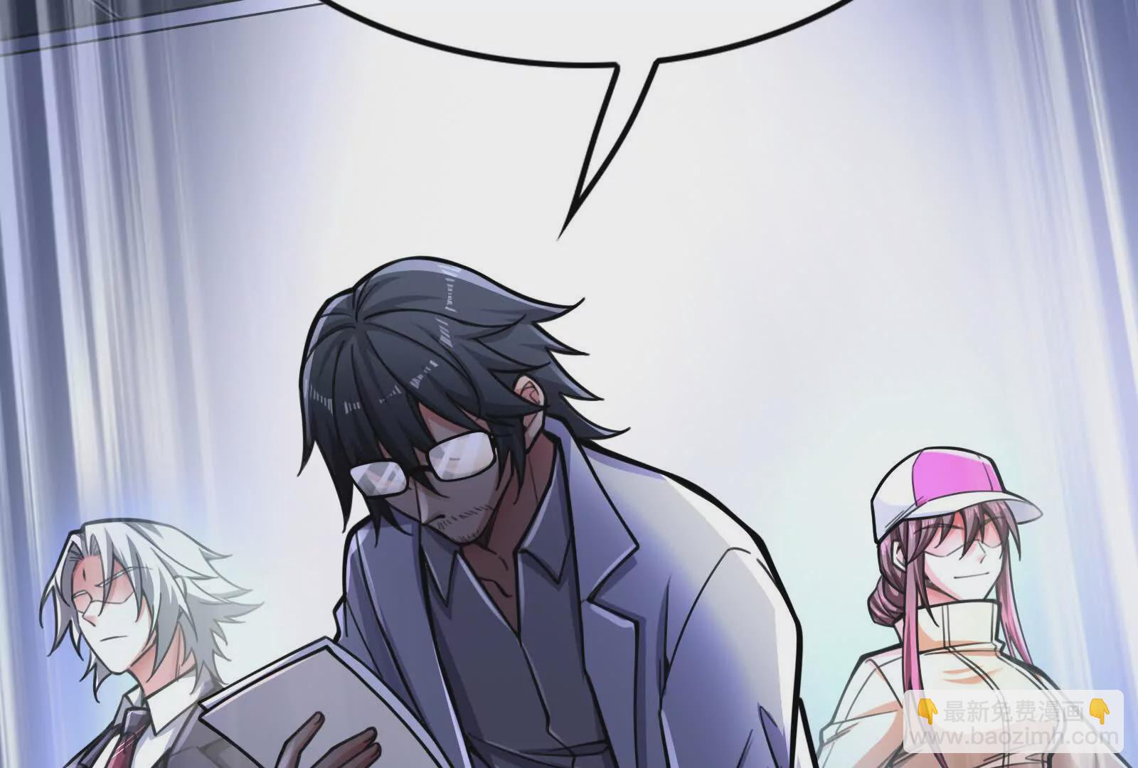 第31话 超能力研究者(1/4)-第32话