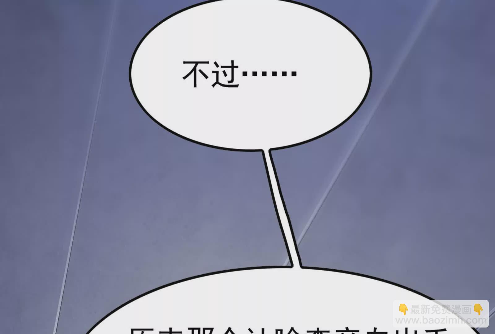 暴君的反穿越大聯盟 - 第33話 一物降一物(1/4) - 7
