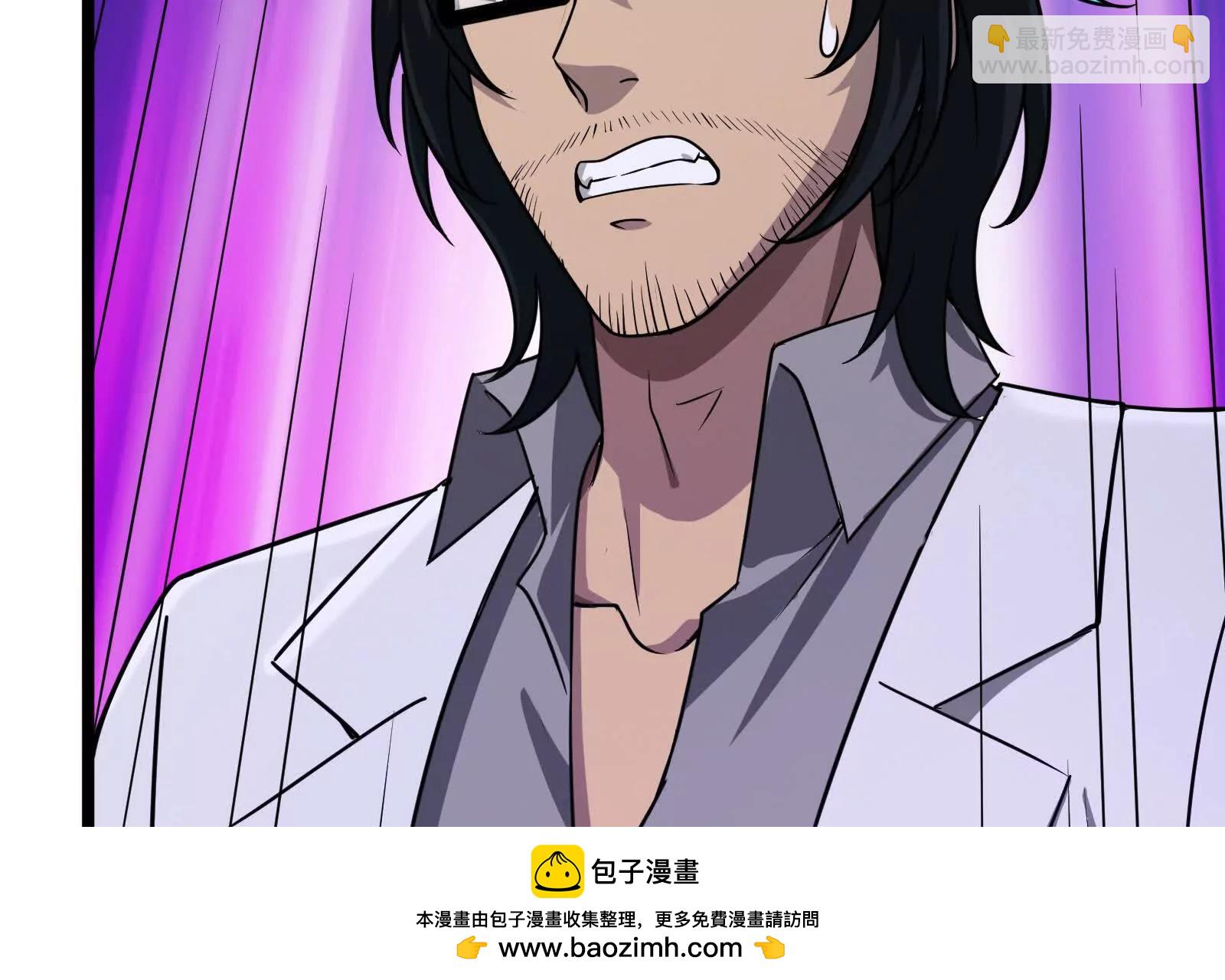 暴君的反穿越大聯盟 - 第33話 一物降一物(1/4) - 2