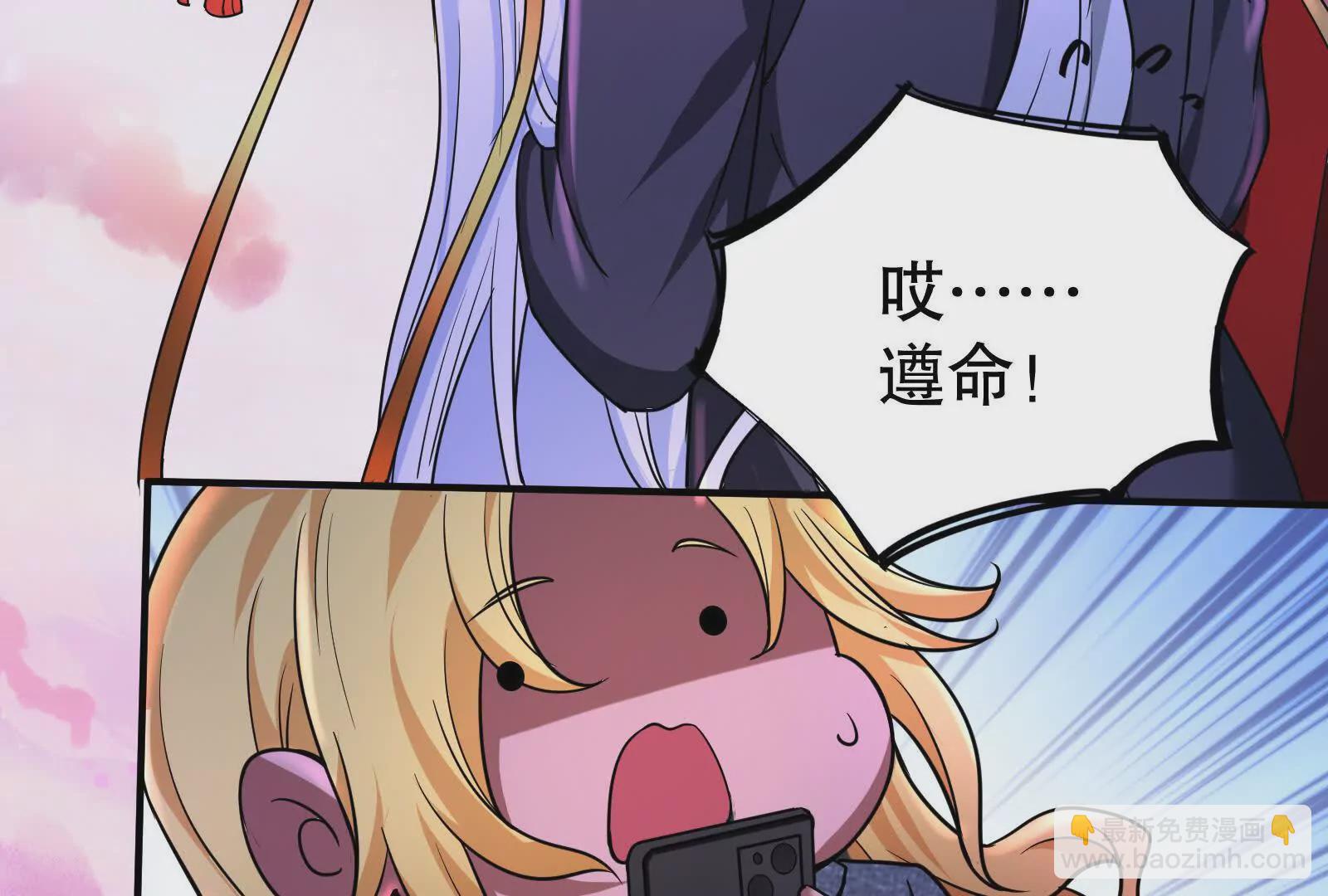 第37话 妲己降临(1/3)-第38话