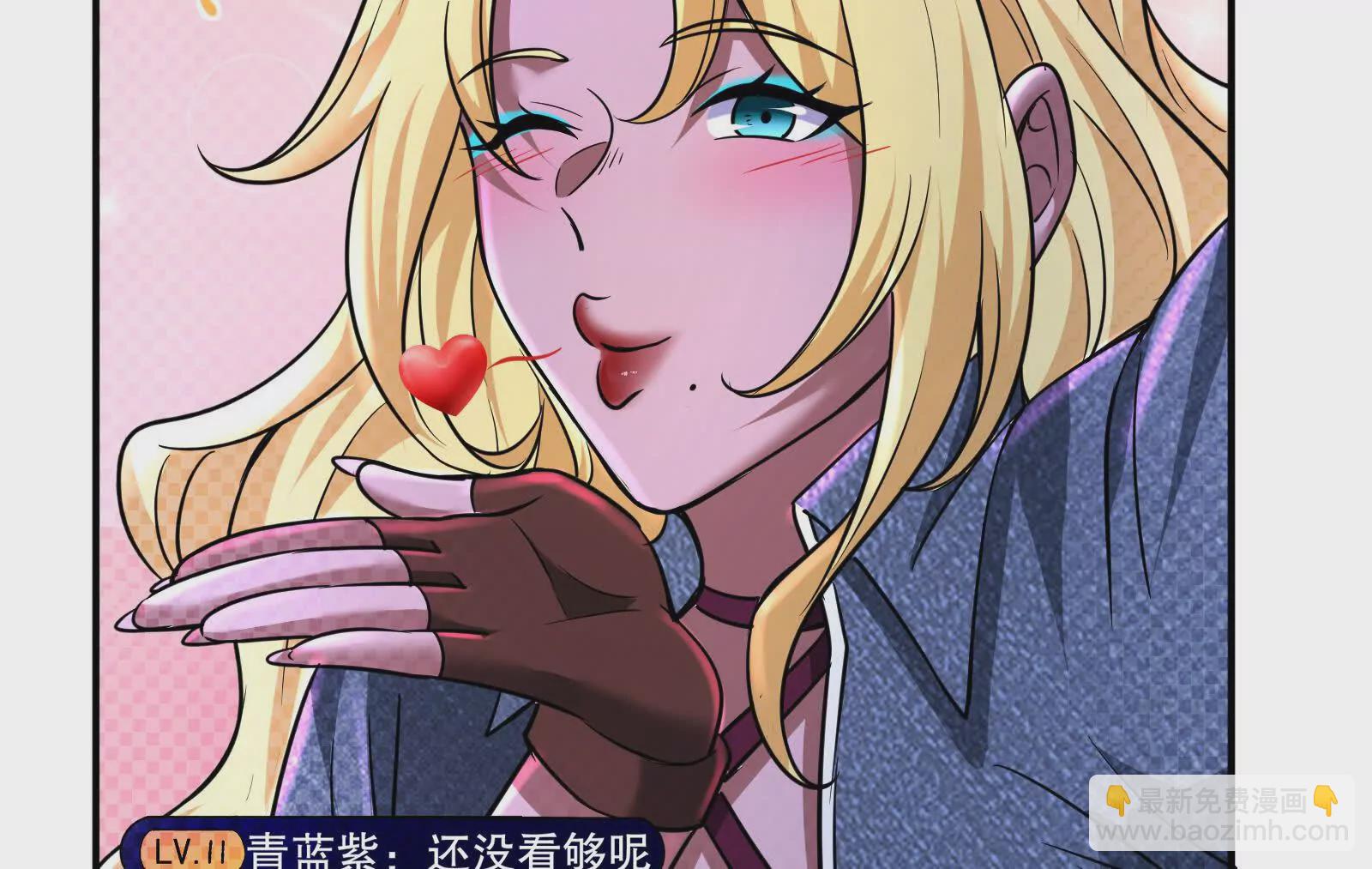 第37话 妲己降临(1/3)-第38话