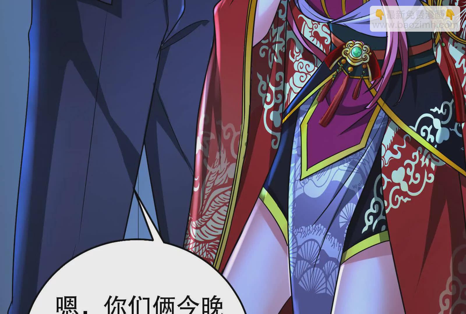 第37话 妲己降临(1/3)-第38话