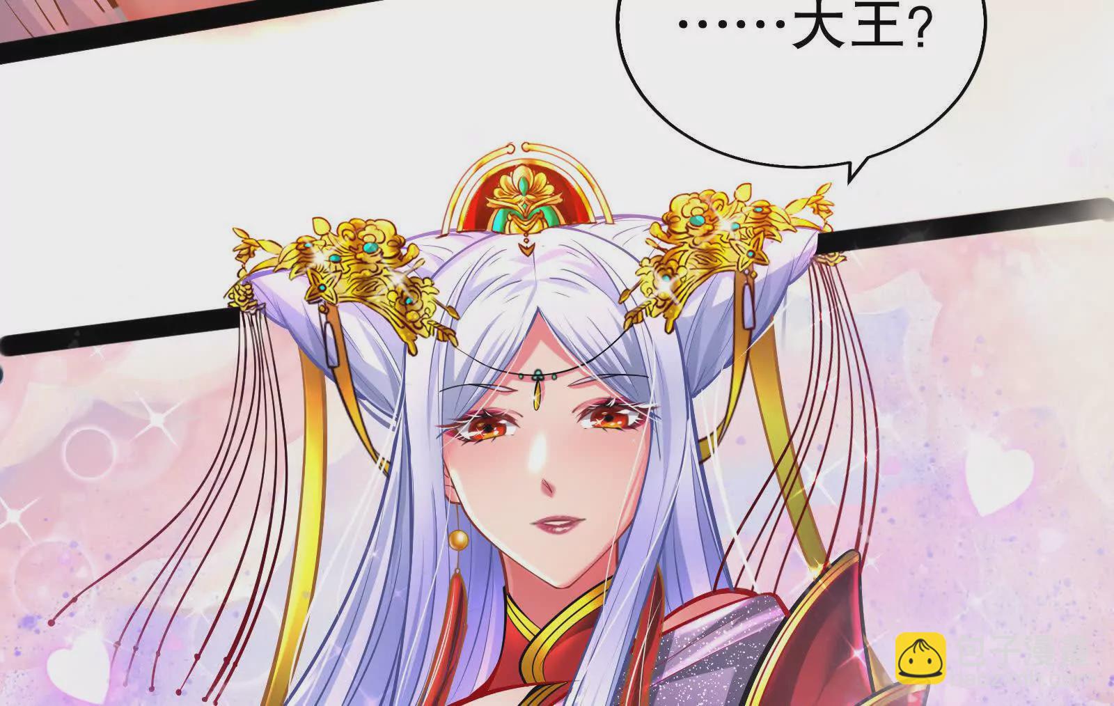 第37话 妲己降临(1/3)-第38话