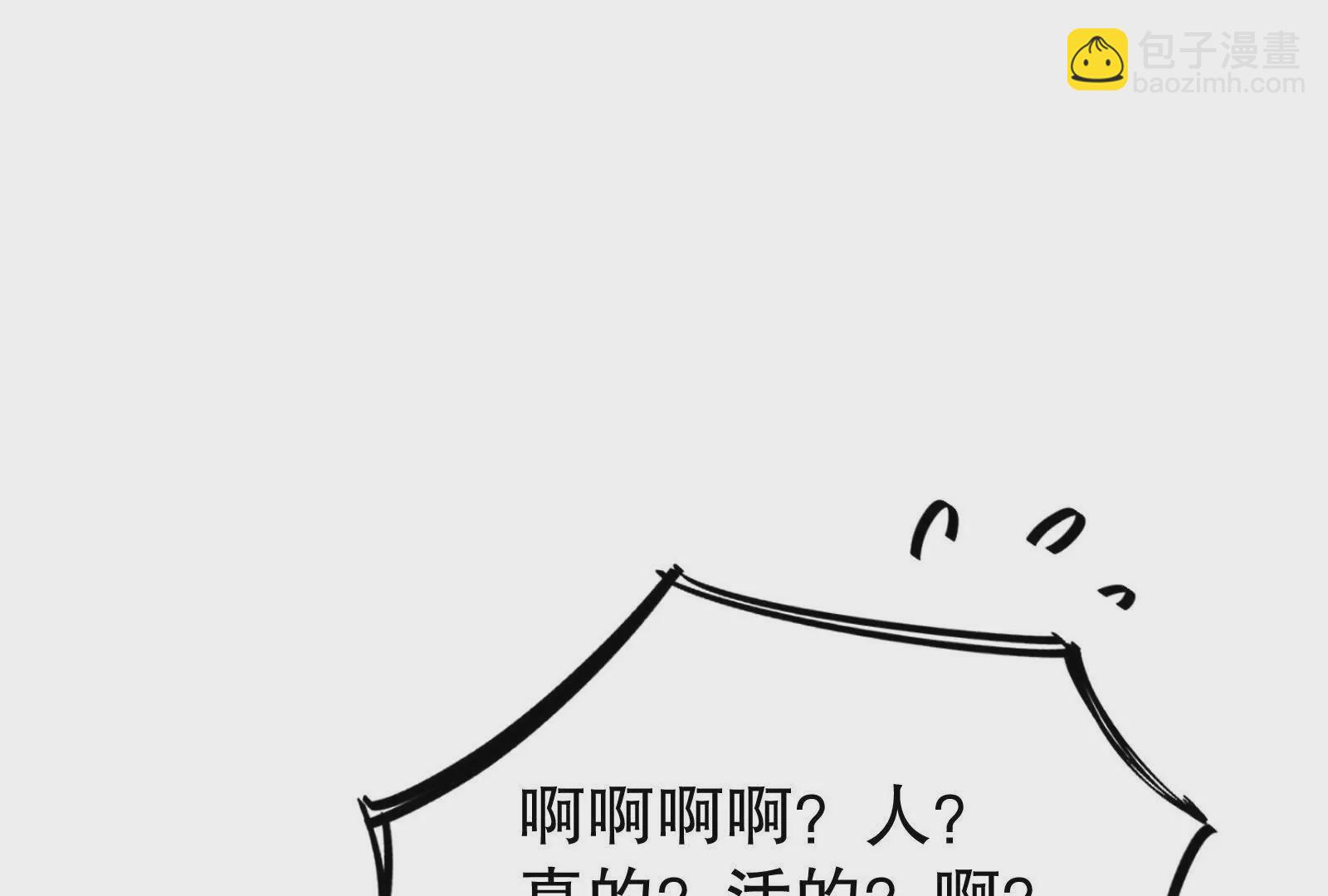 第37话 妲己降临(1/3)-第38话