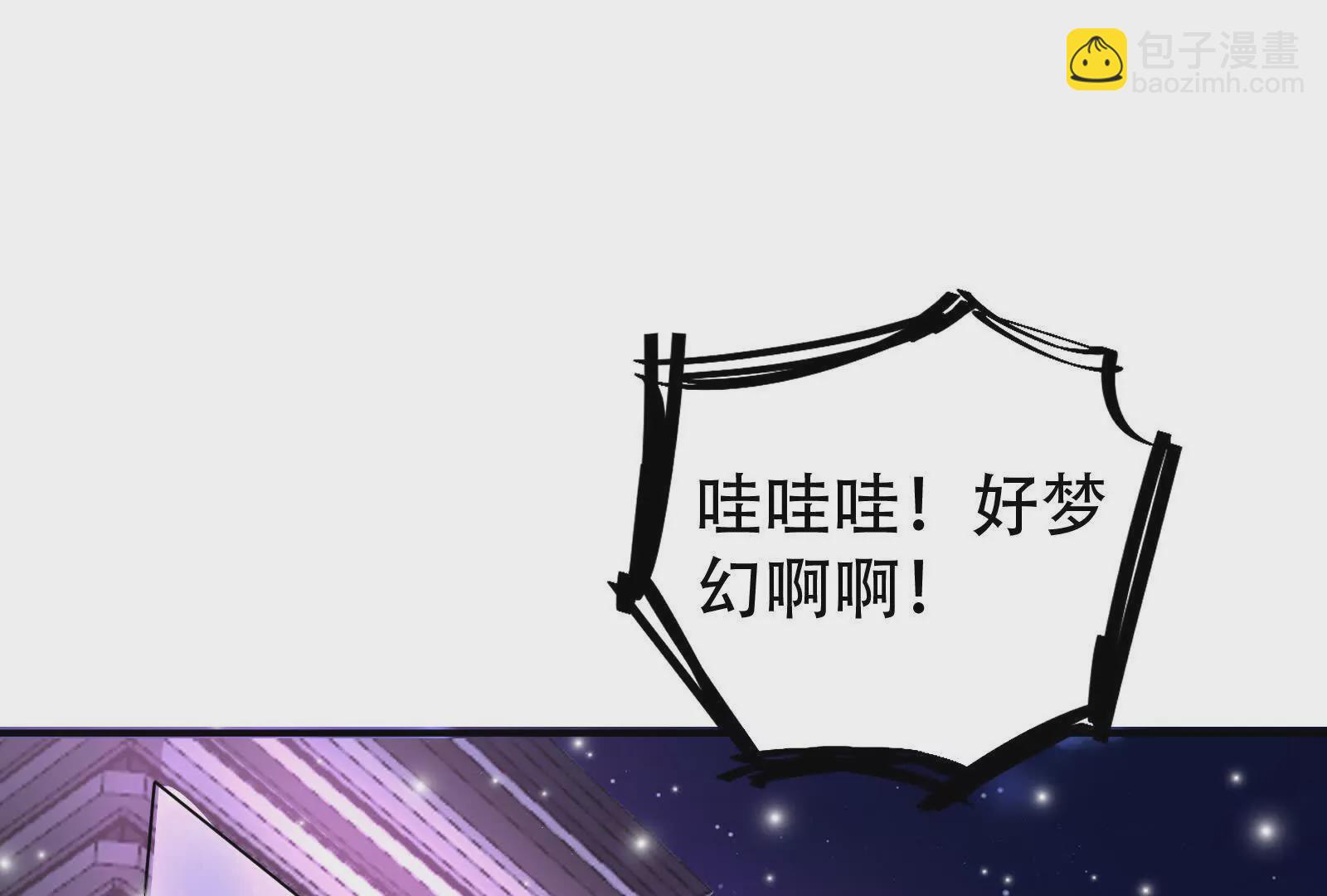 第37话 妲己降临(1/3)-第38话