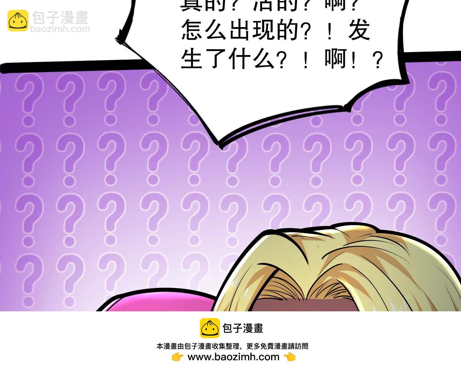 第37话 妲己降临(1/3)-第38话