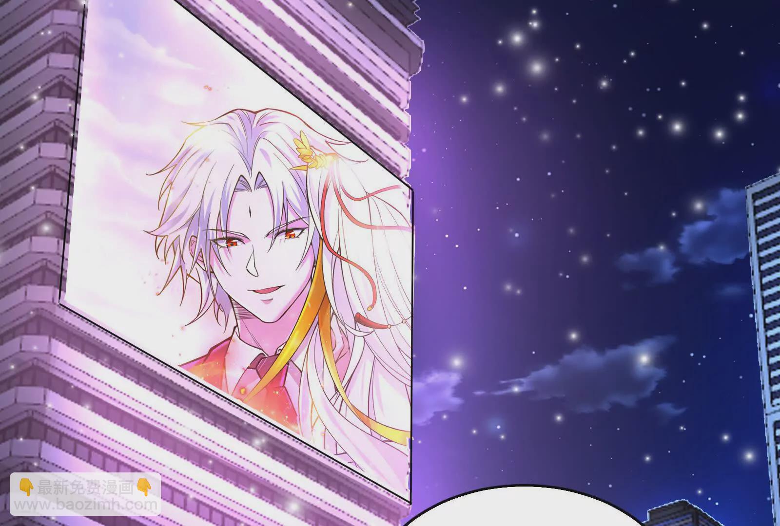 第37话 妲己降临(1/3)-第38话