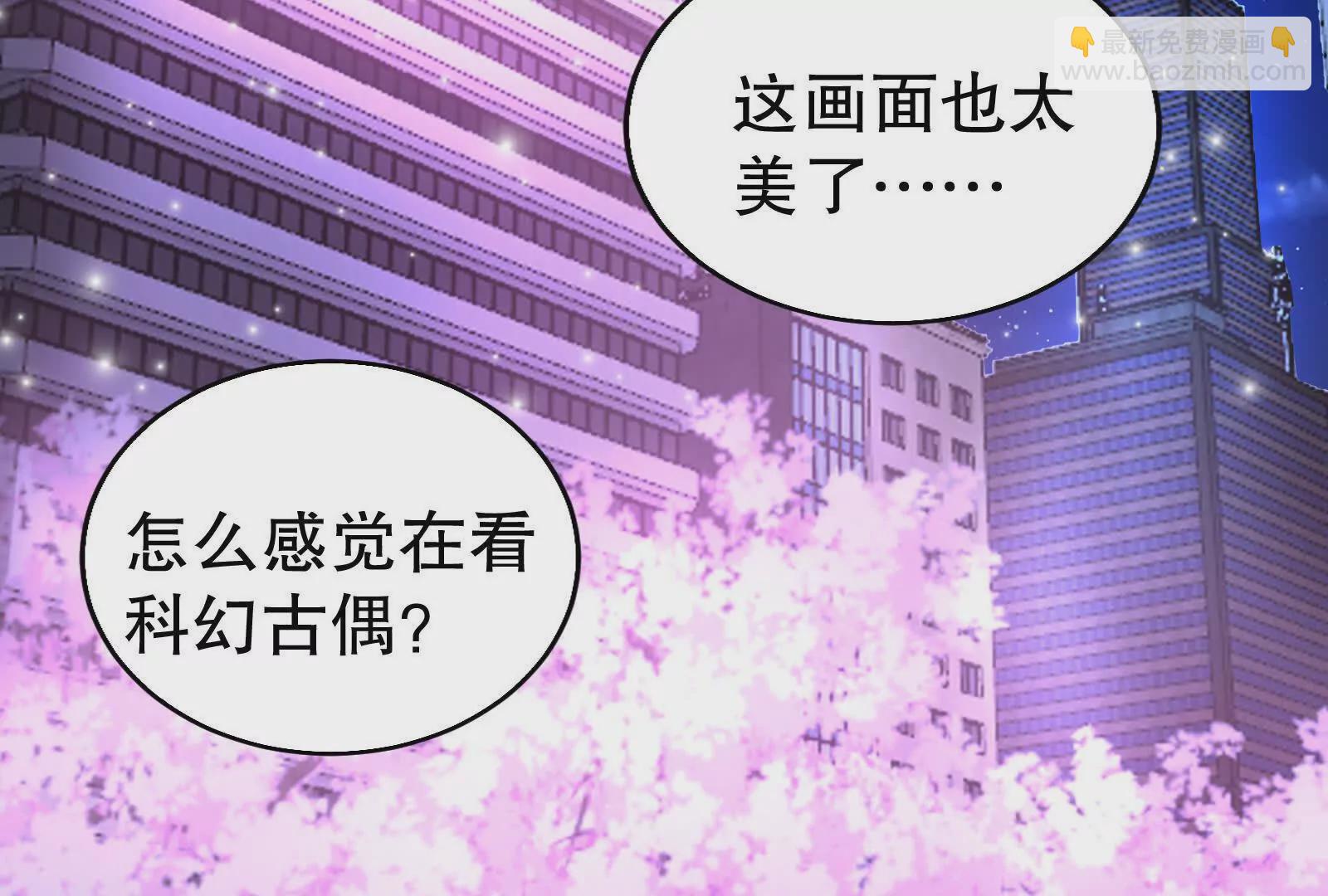 第37话 妲己降临(1/3)-第38话