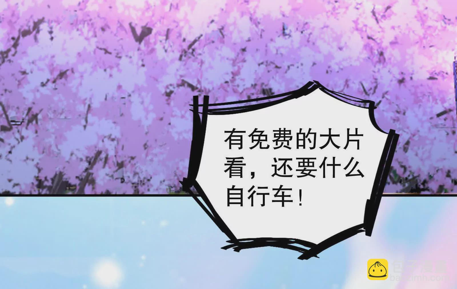 第37话 妲己降临(1/3)-第38话