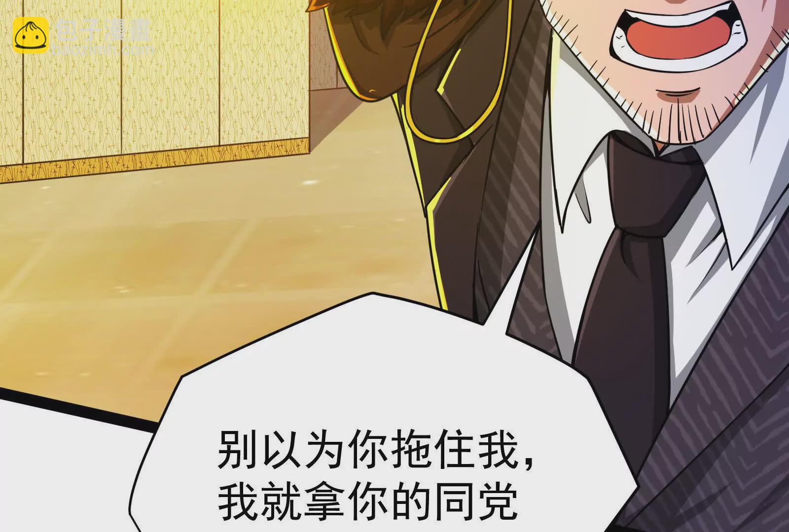 第39话 开战(1/4)-第40话