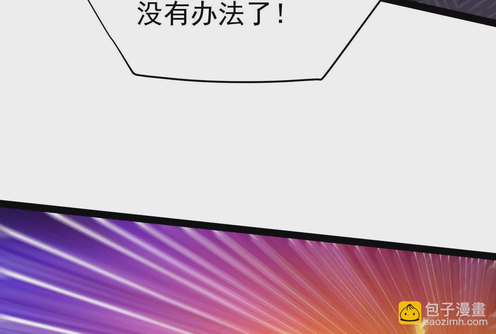 第39话 开战(1/4)-第40话