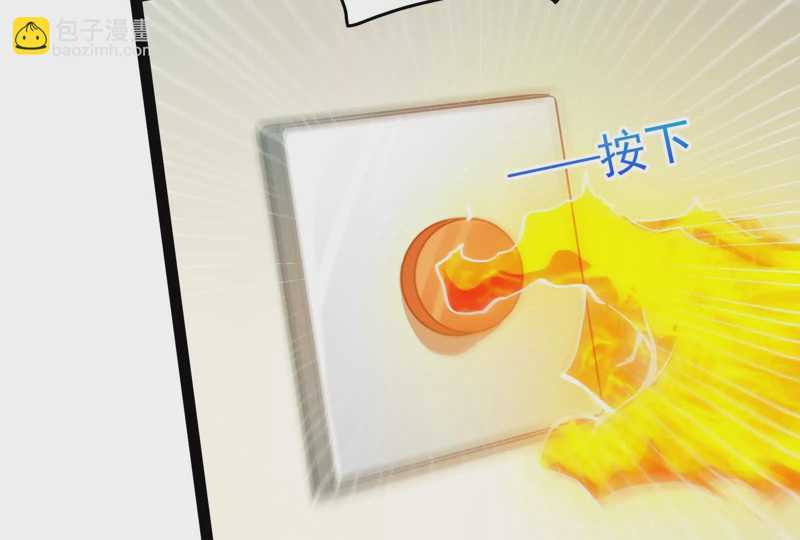 第39话 开战(1/4)-第40话