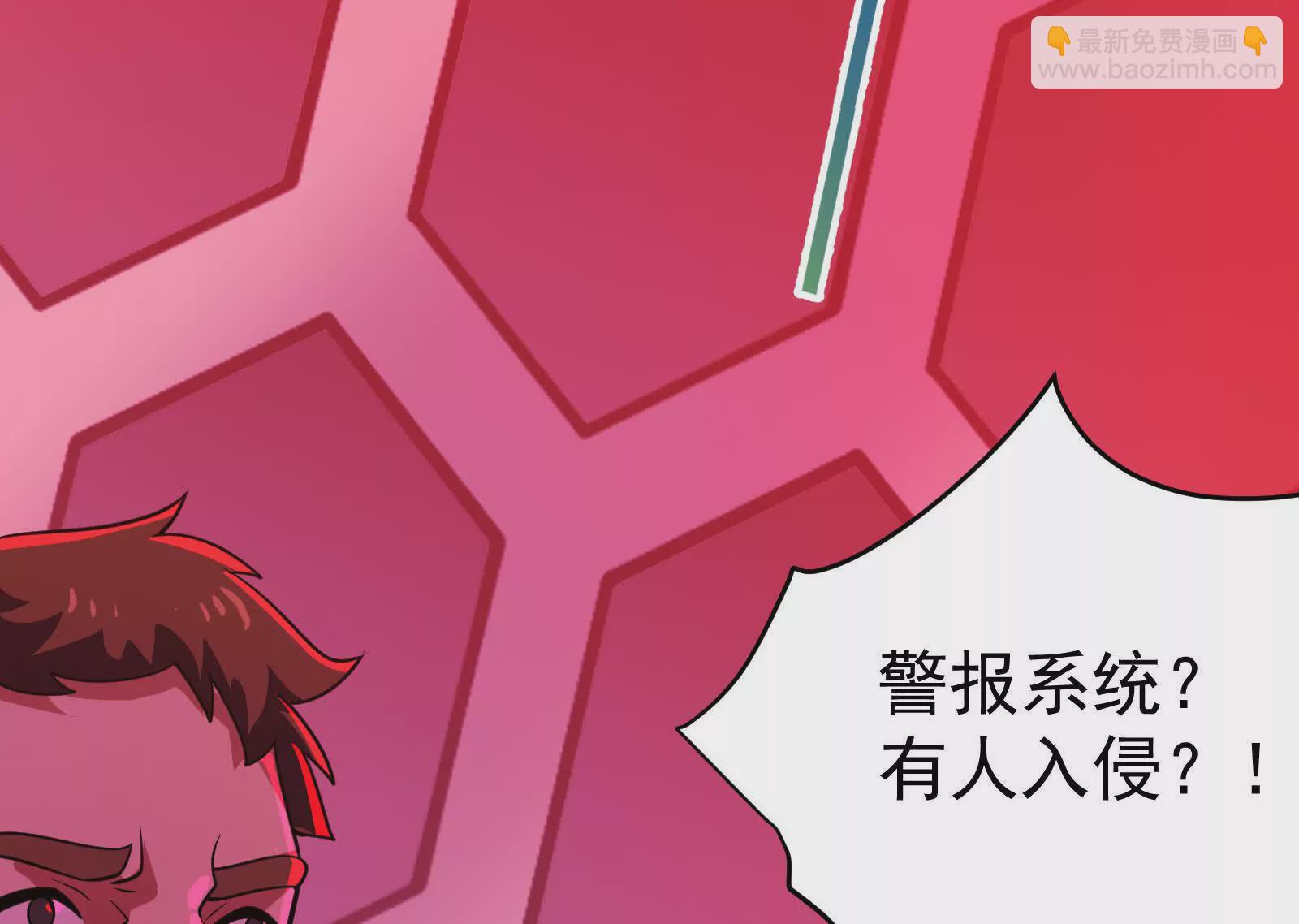 第39话 开战(1/4)-第40话