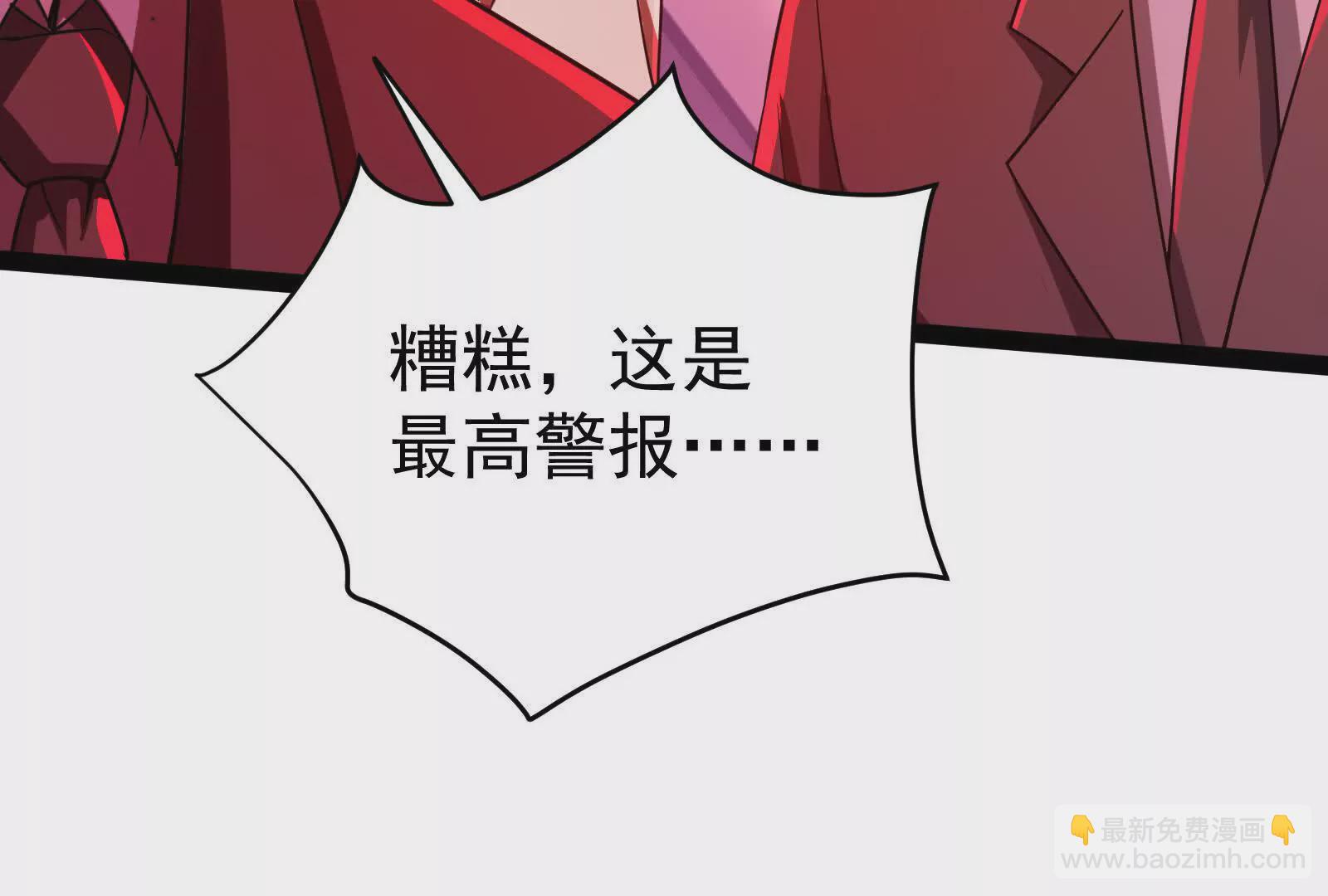 第39话 开战(1/4)-第40话