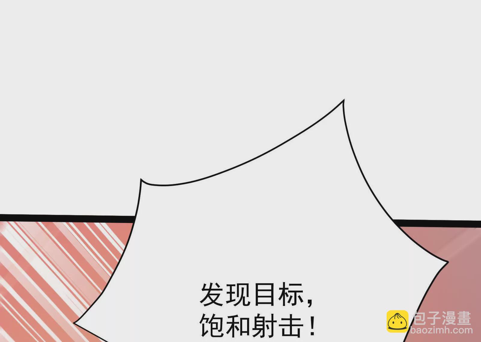 第39话 开战(1/4)-第40话