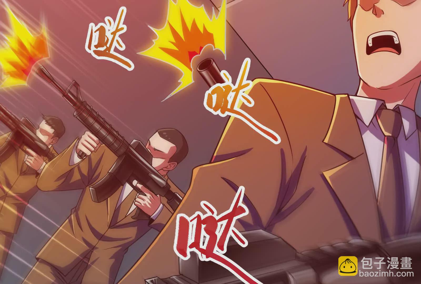 第39话 开战(1/4)-第40话