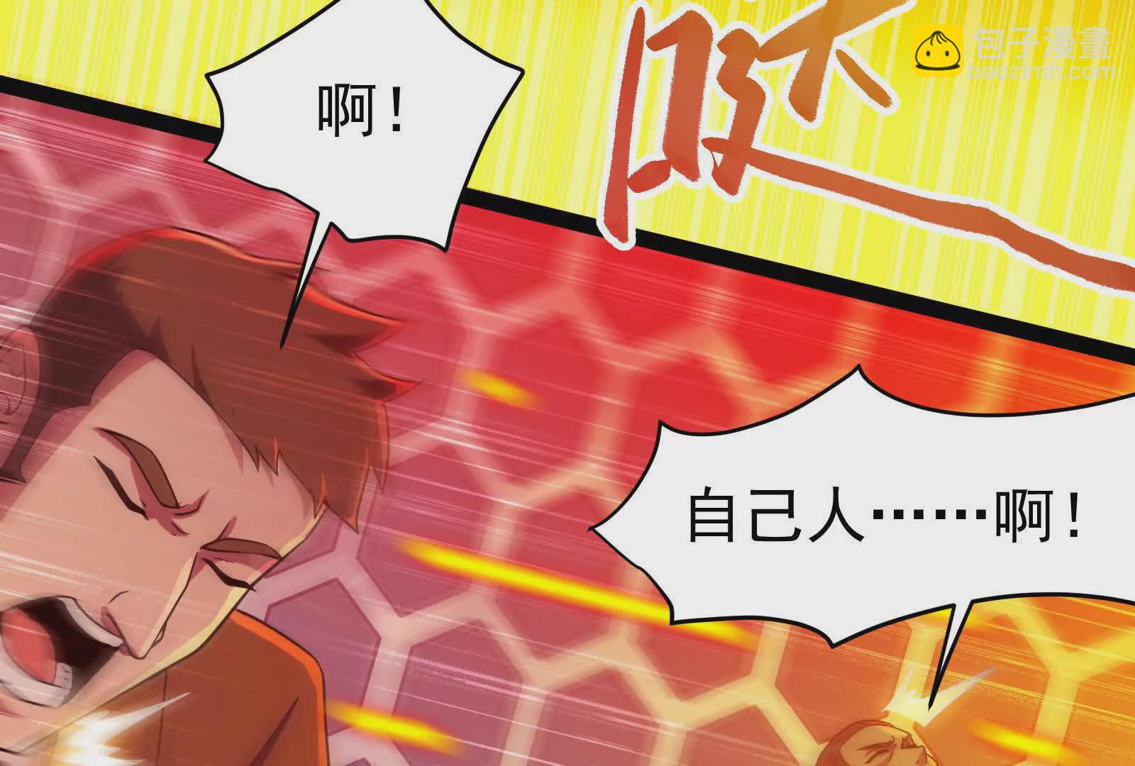 第39话 开战(1/4)-第40话