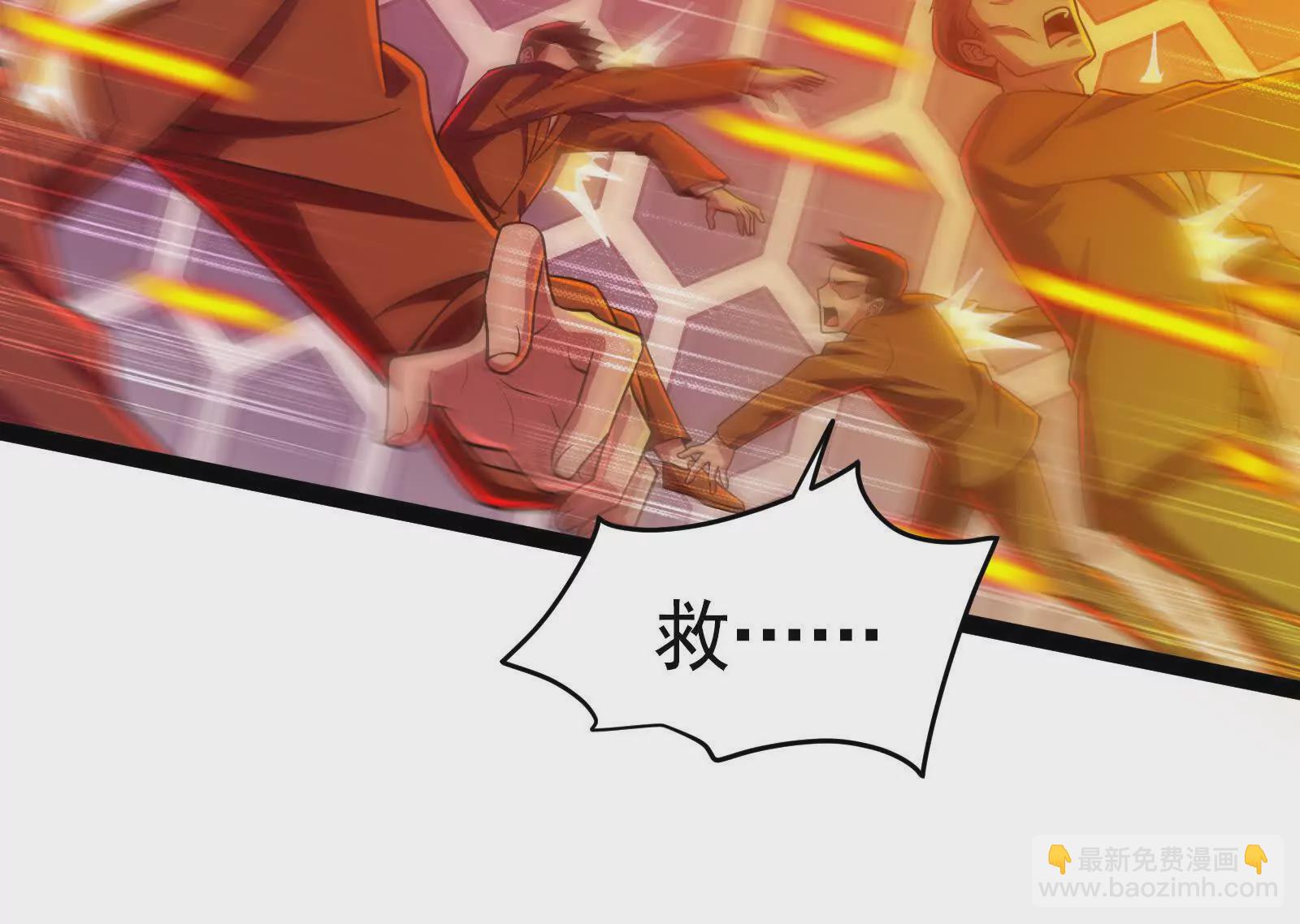 第39话 开战(1/4)-第40话