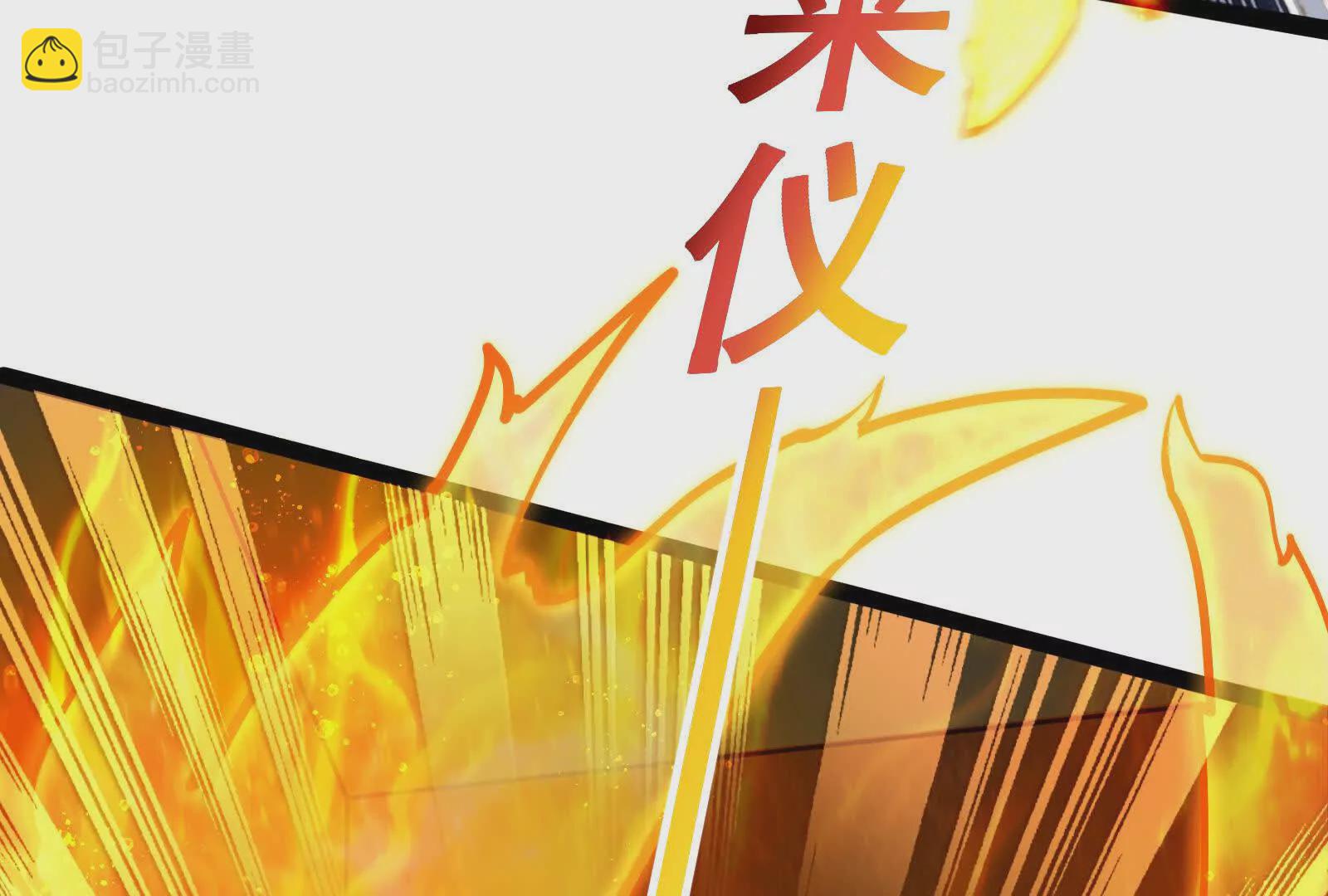 第39话 开战(1/4)-第40话