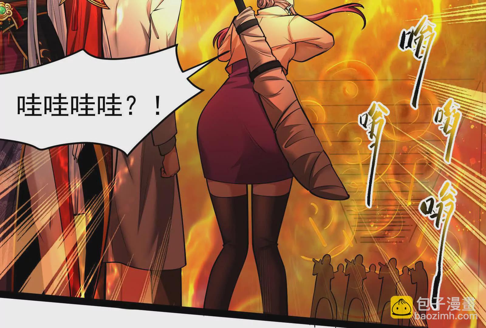 第39话 开战(1/4)-第40话