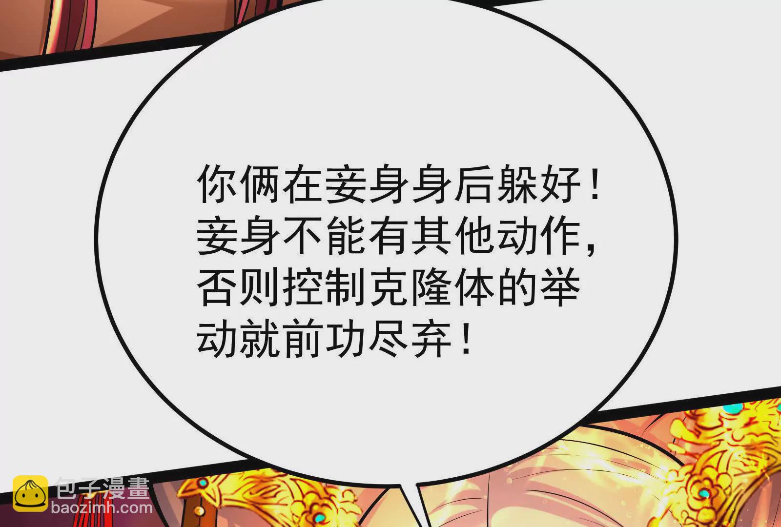 第39话 开战(1/4)-第40话