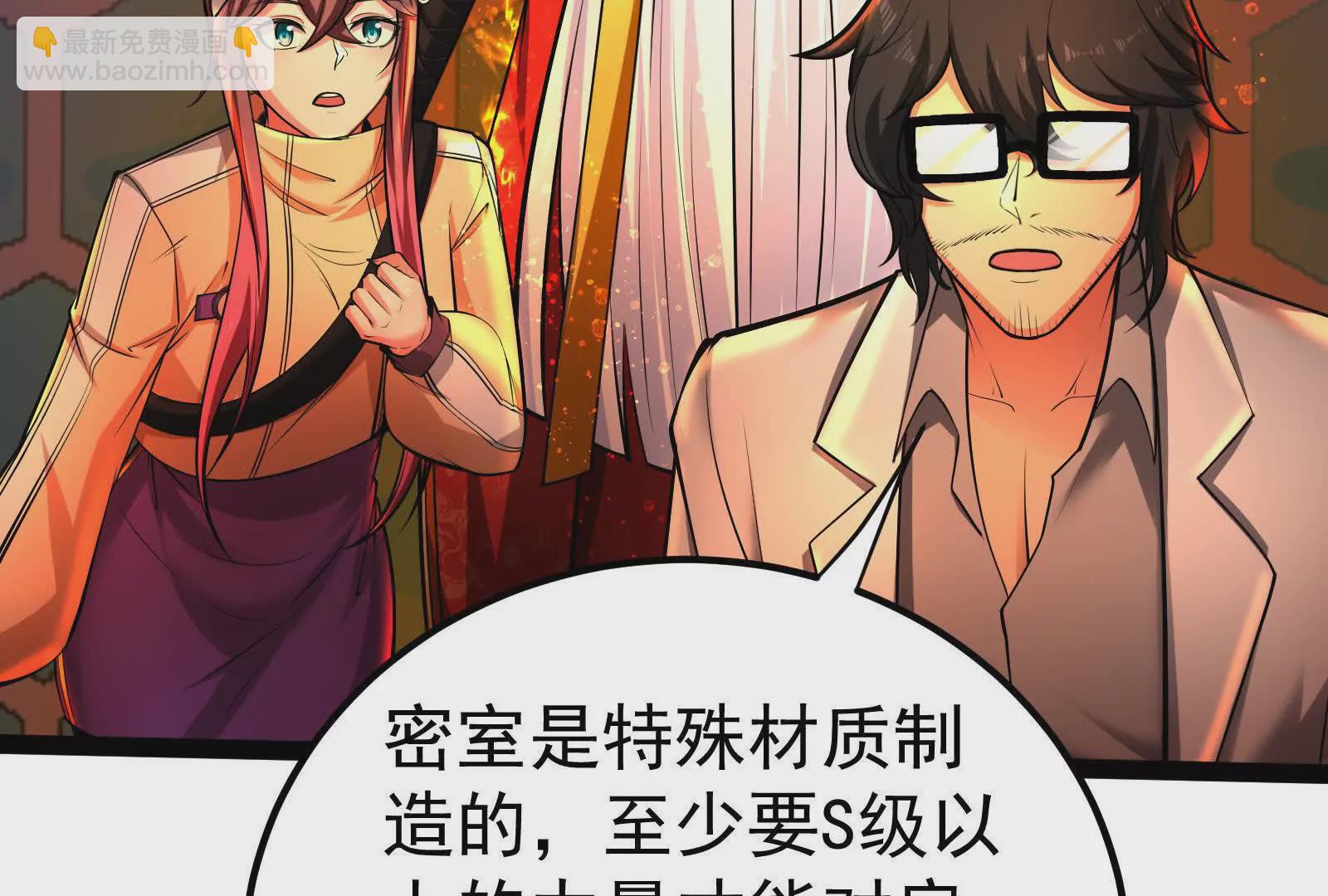 第39话 开战(1/4)-第40话