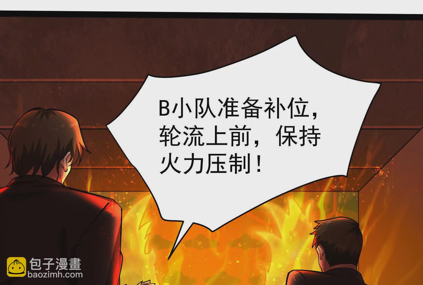 第39话 开战(1/4)-第40话