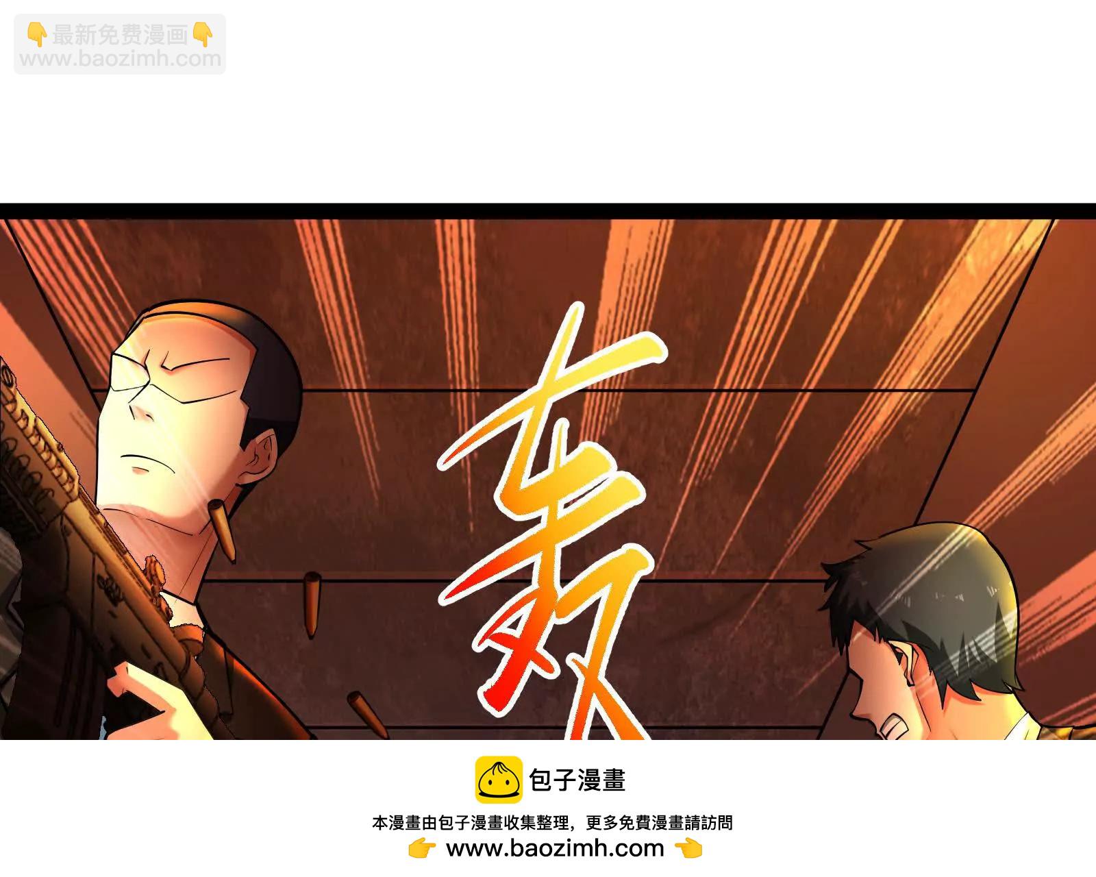 第39话 开战(1/4)-第40话