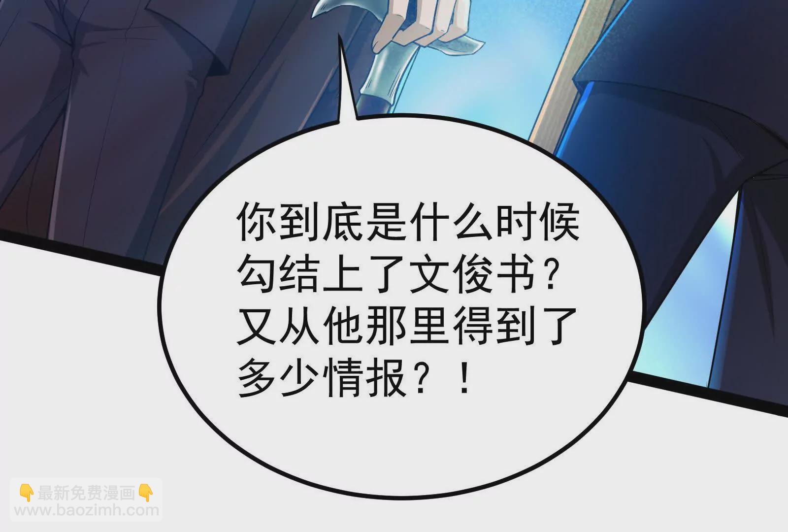 第39话 开战(1/4)-第40话