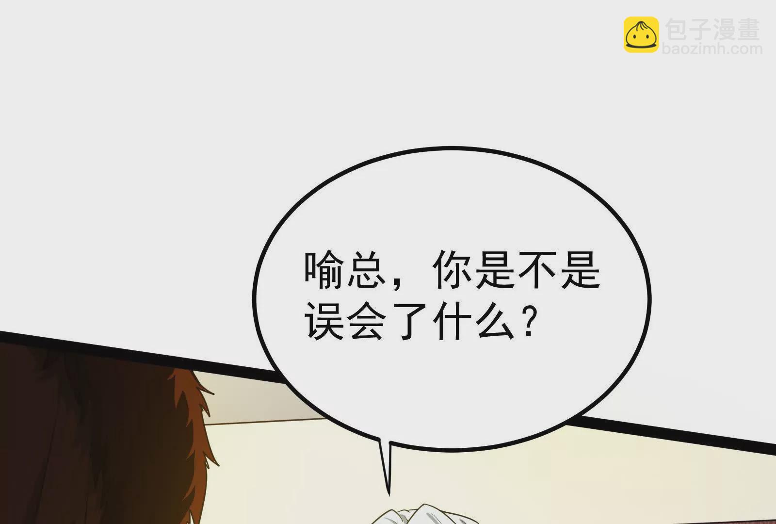 第39话 开战(1/4)-第40话